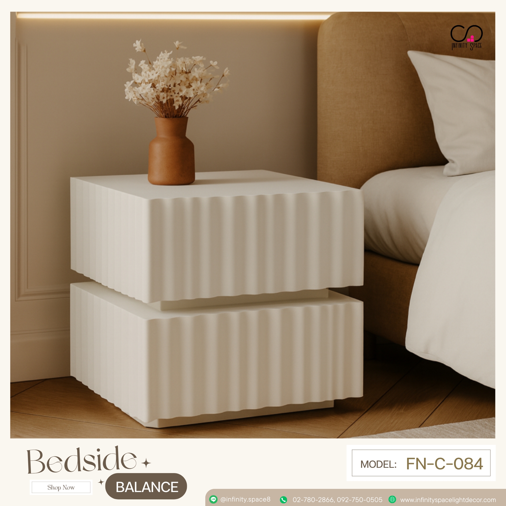 โต๊ะข้างเตียง MODEL :: FN-C-084