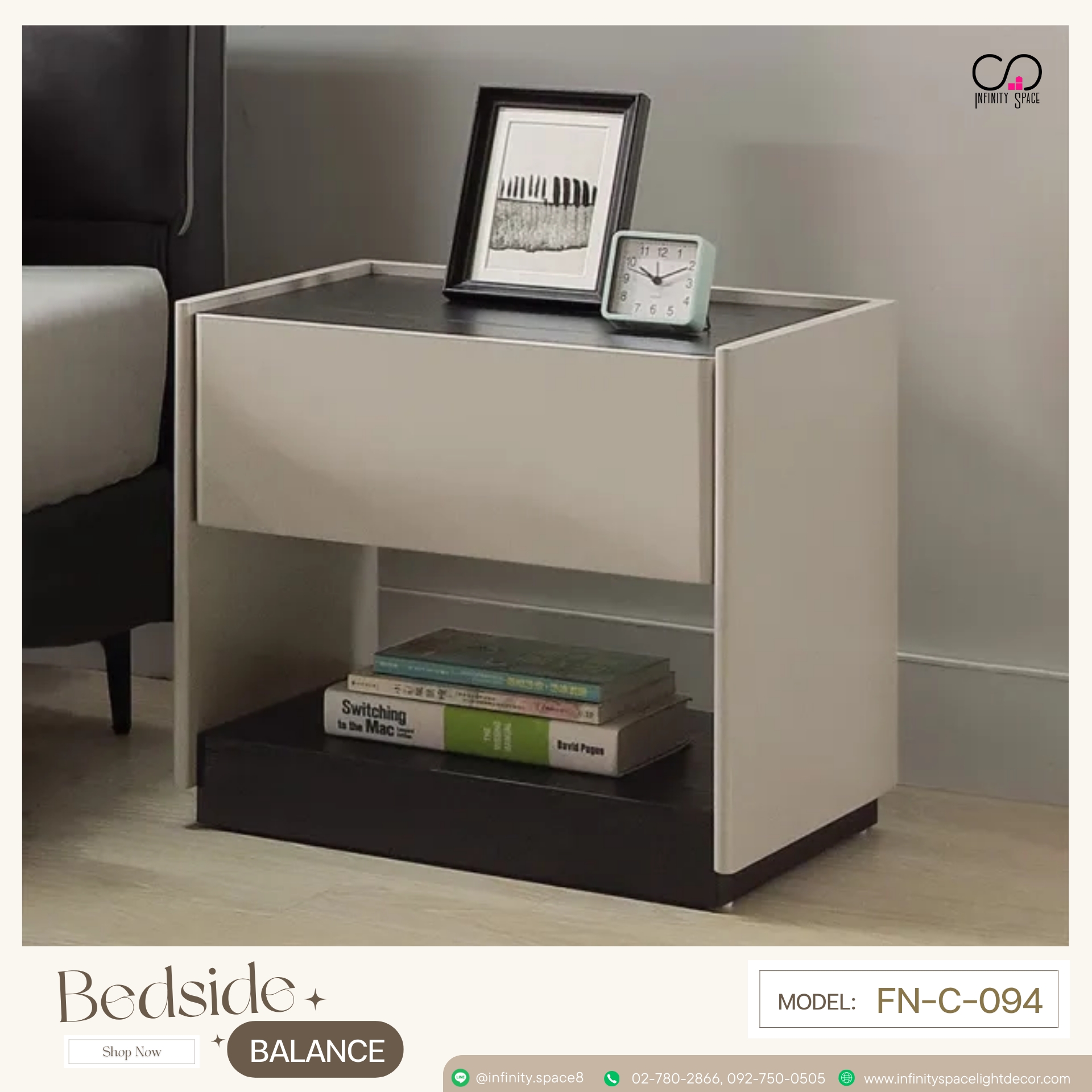 โต๊ะข้างเตียง MODEL :: FN-C-094