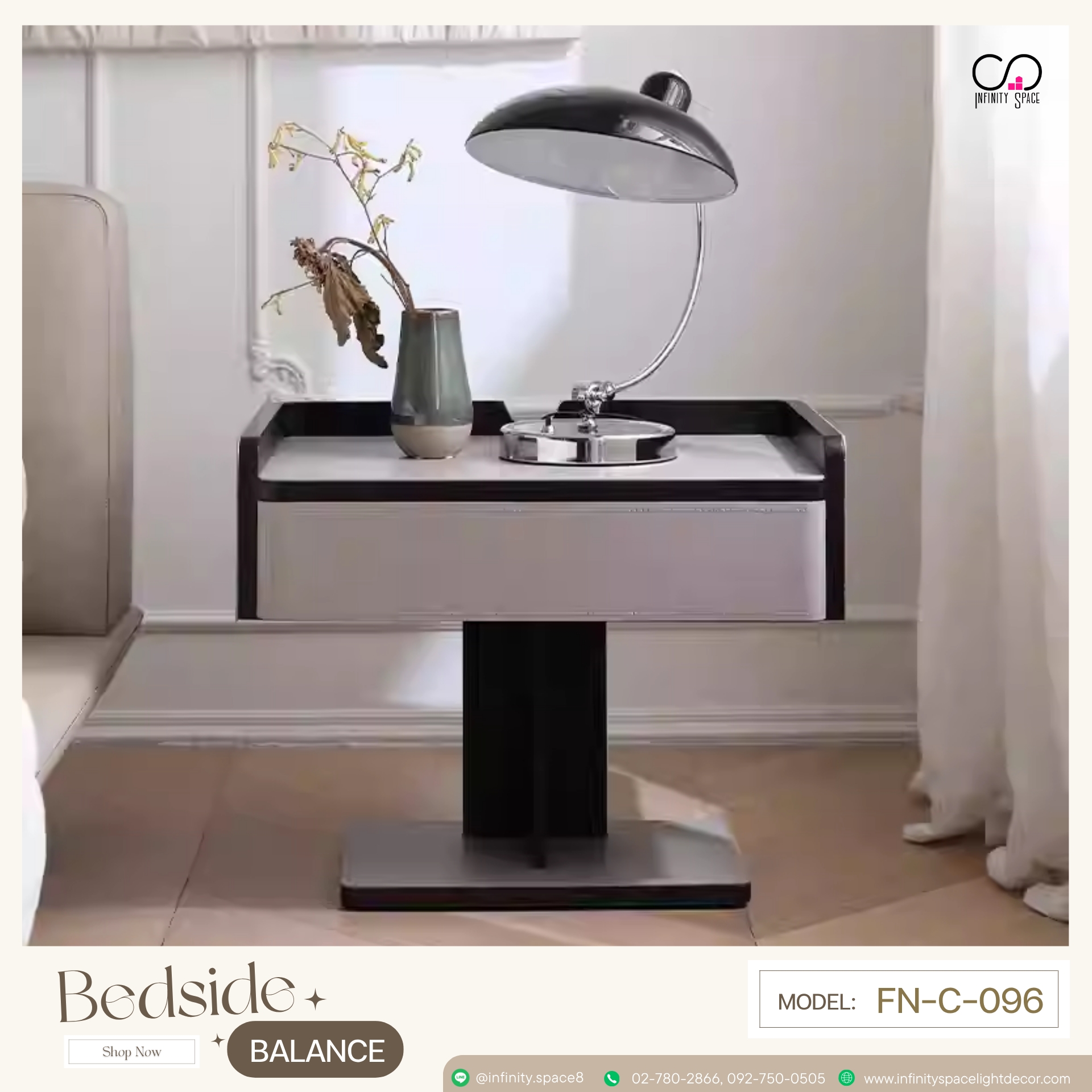 โต๊ะข้างเตียง MODEL :: FN-C-096