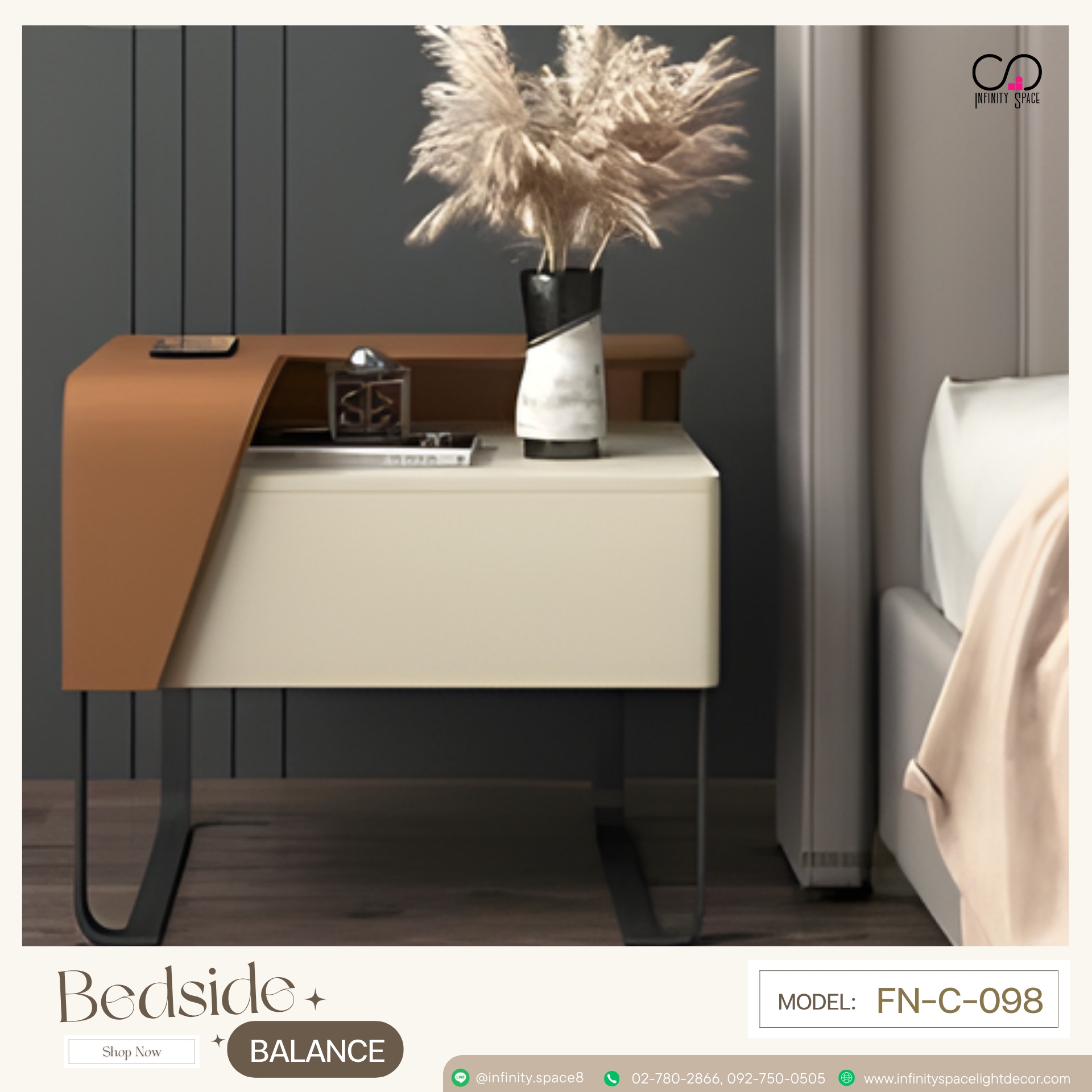 โต๊ะข้างเตียง MODEL :: FN-C-098