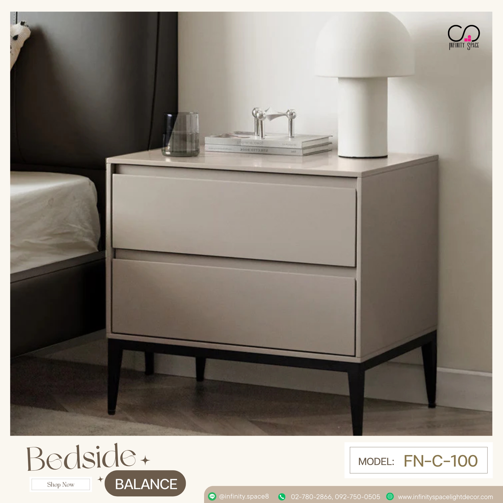 โต๊ะข้างเตียง MODEL :: FN-C-100