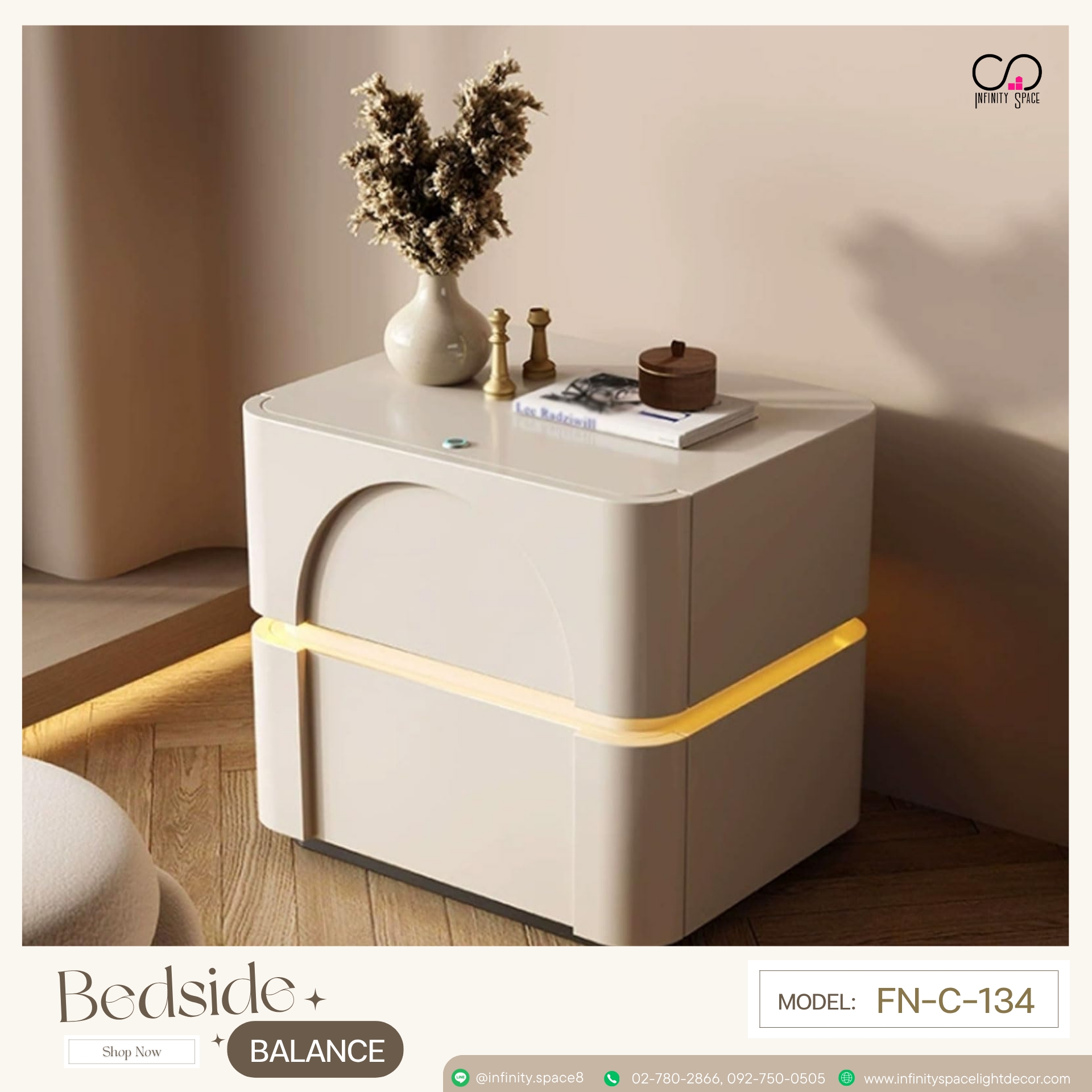 โต๊ะข้างเตียง MODEL :: FN-C-134
