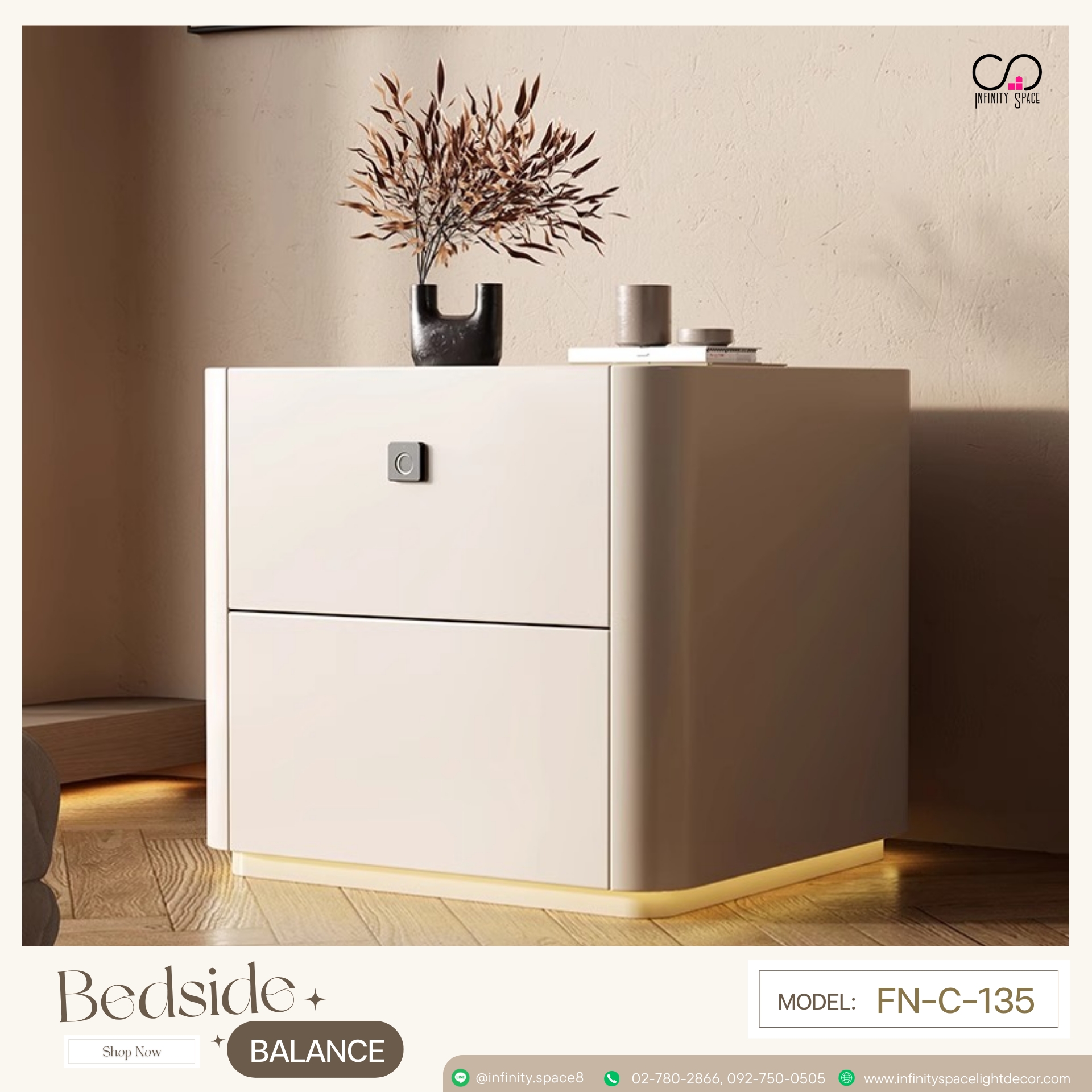 โต๊ะข้างเตียง MODEL :: FN-C-135