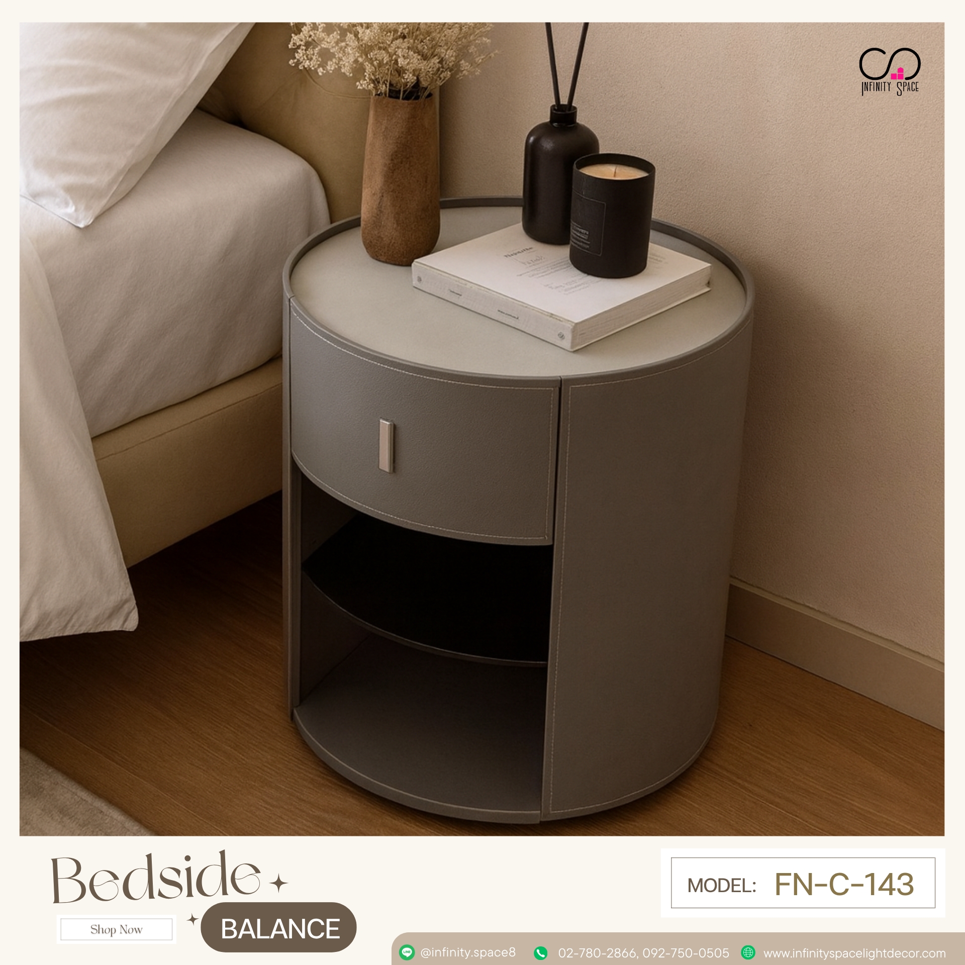 โต๊ะข้างเตียง MODEL :: FN-C-143