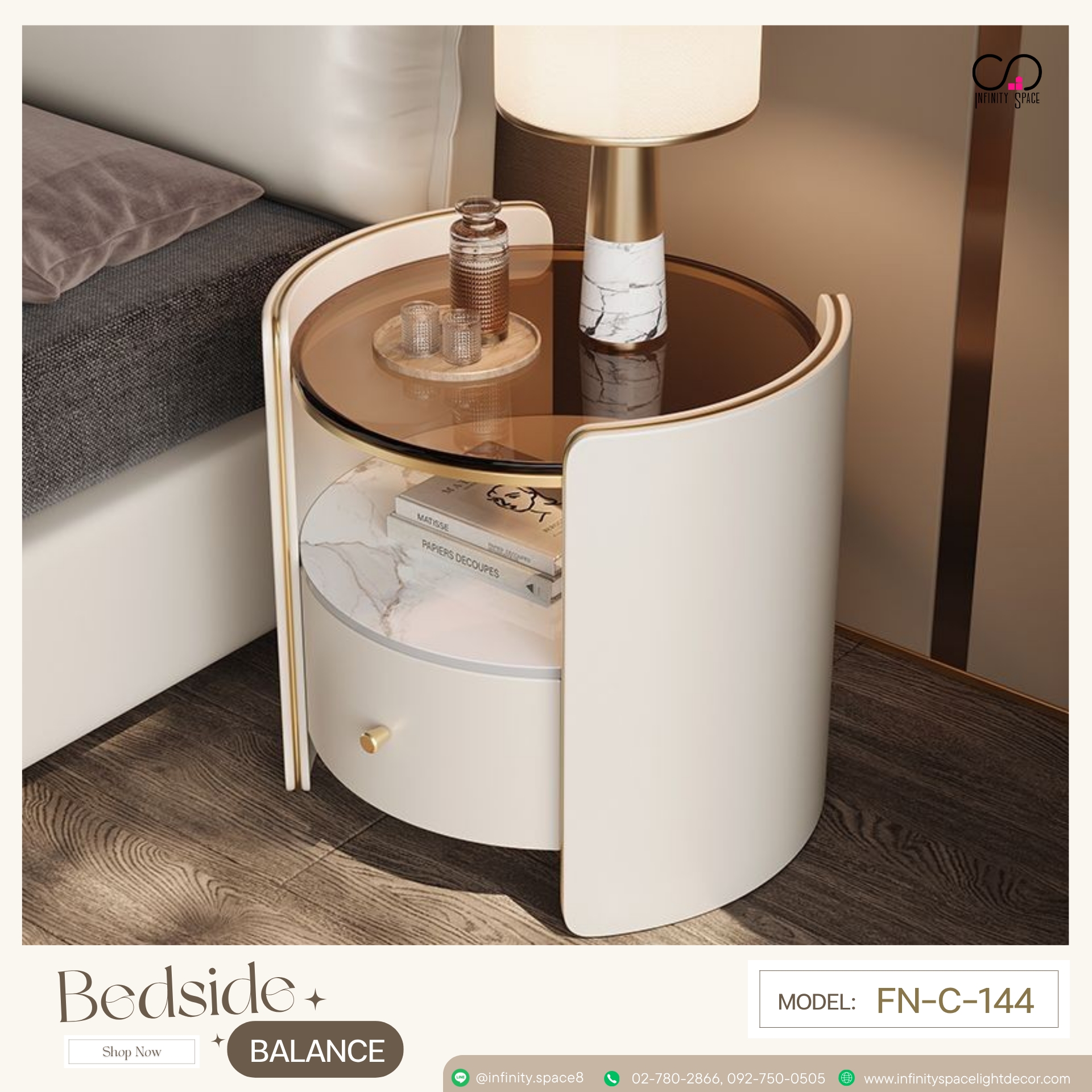 โต๊ะข้างเตียง MODEL :: FN-C-144
