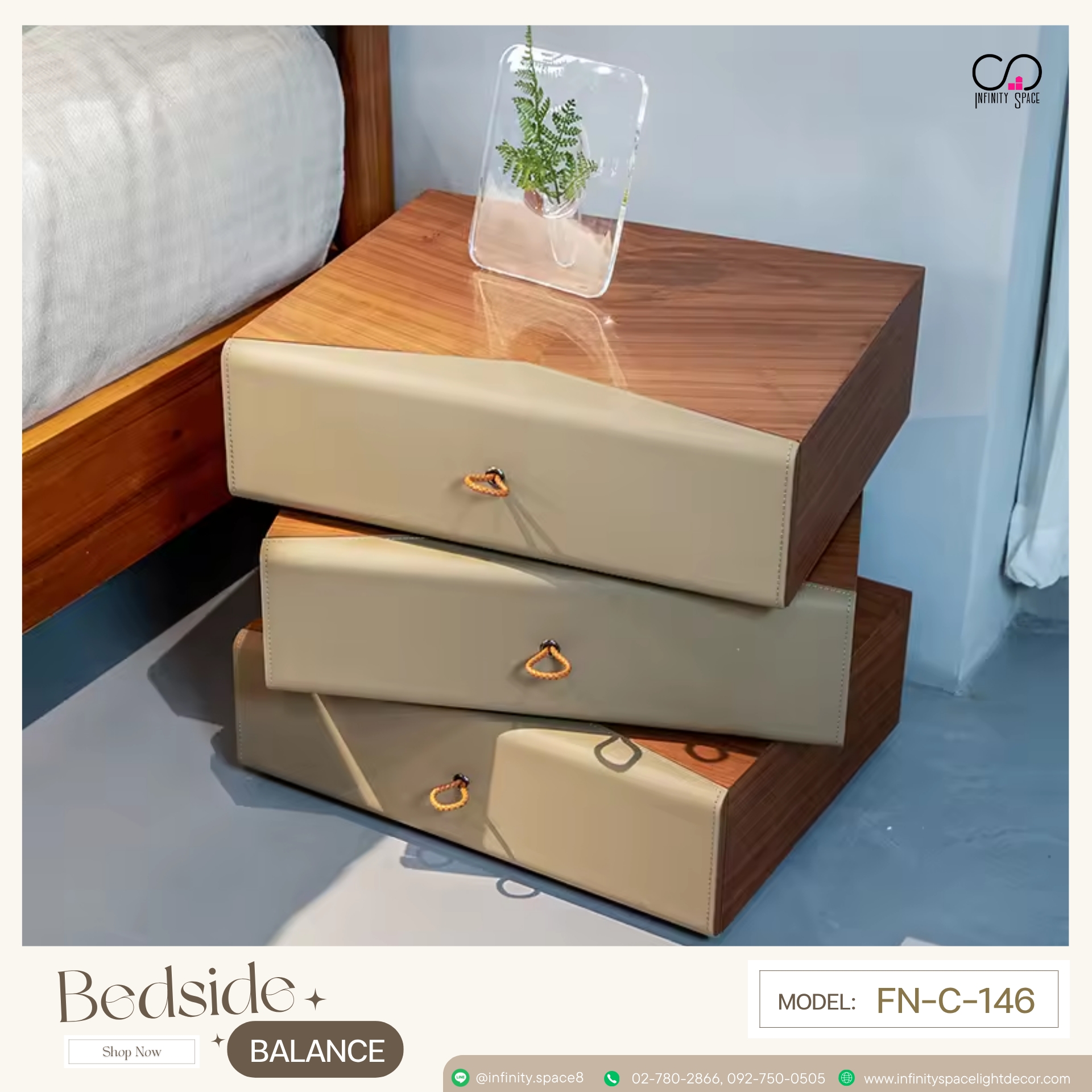 โต๊ะข้างเตียง MODEL :: FN-C-146