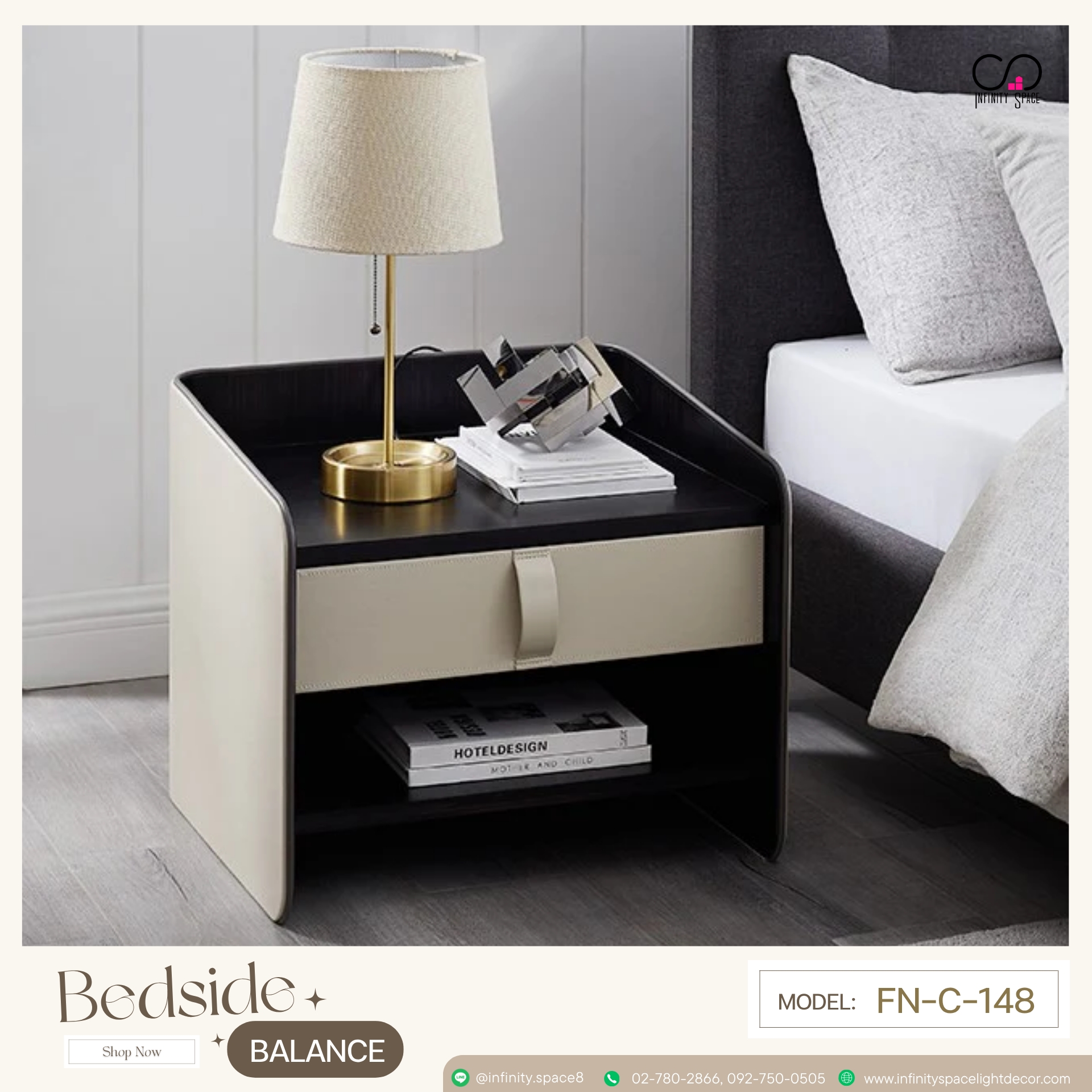 โต๊ะข้างเตียง MODEL :: FN-C-148