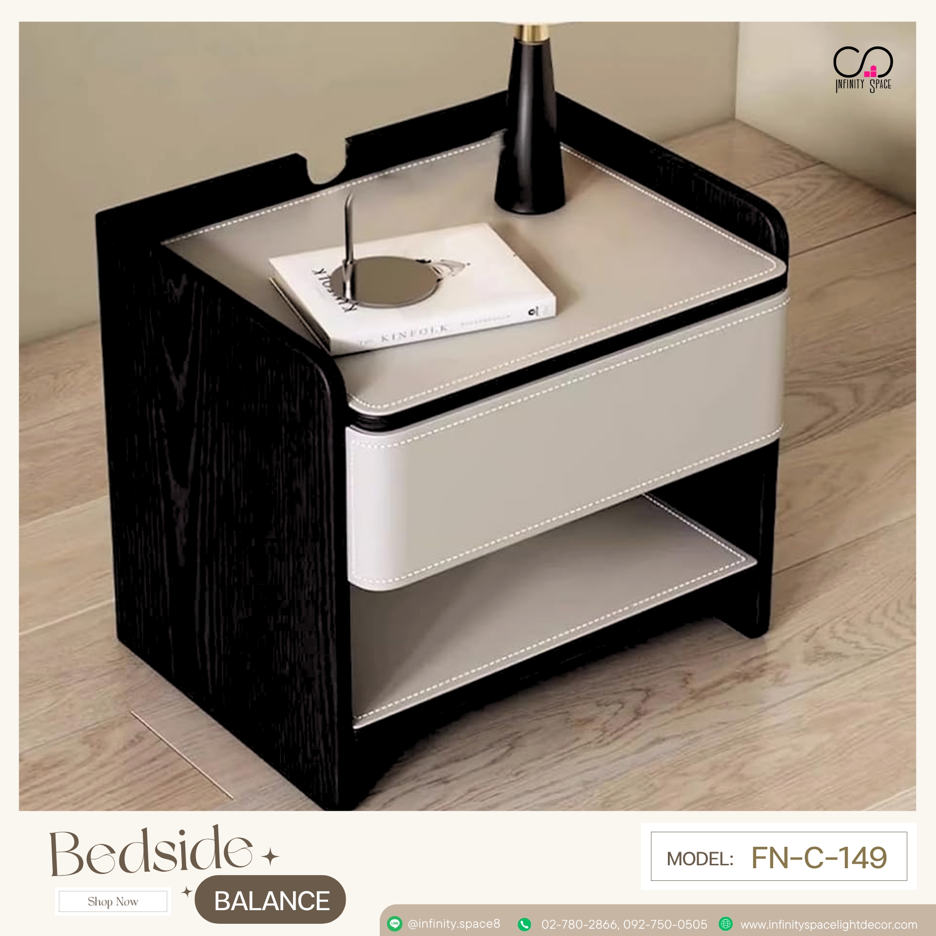 โต๊ะข้างเตียง MODEL :: FN-C-149