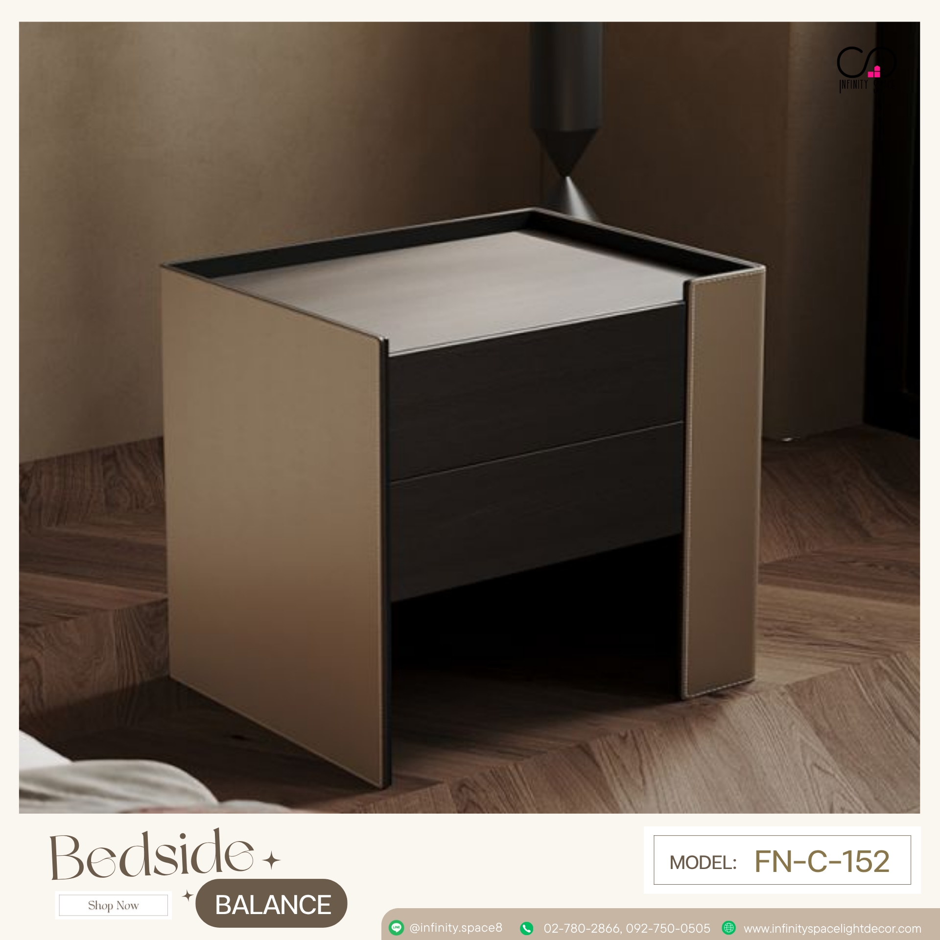 โต๊ะข้างเตียง MODEL :: FN-C-152