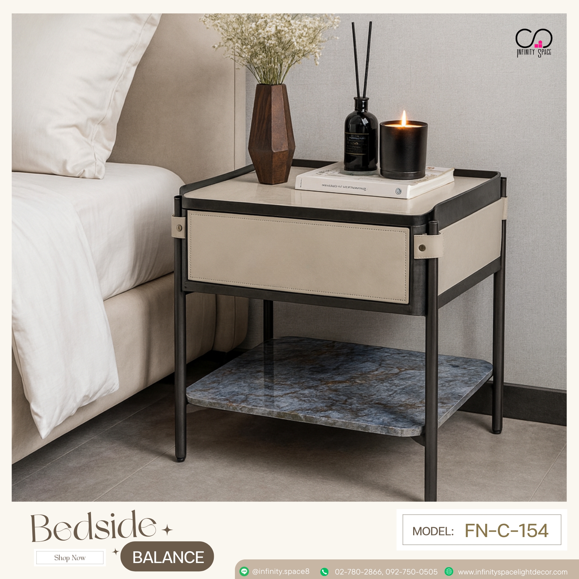 โต๊ะข้างเตียง MODEL :: FN-C-154