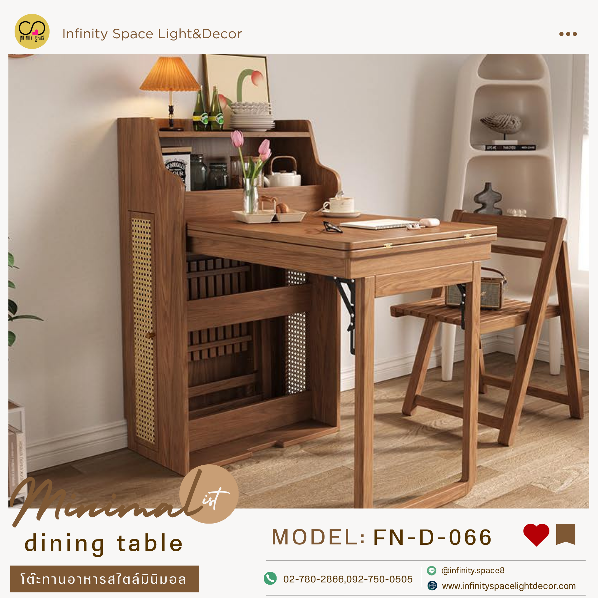 โต๊ะกินข้าว MODEL::FN-D-066