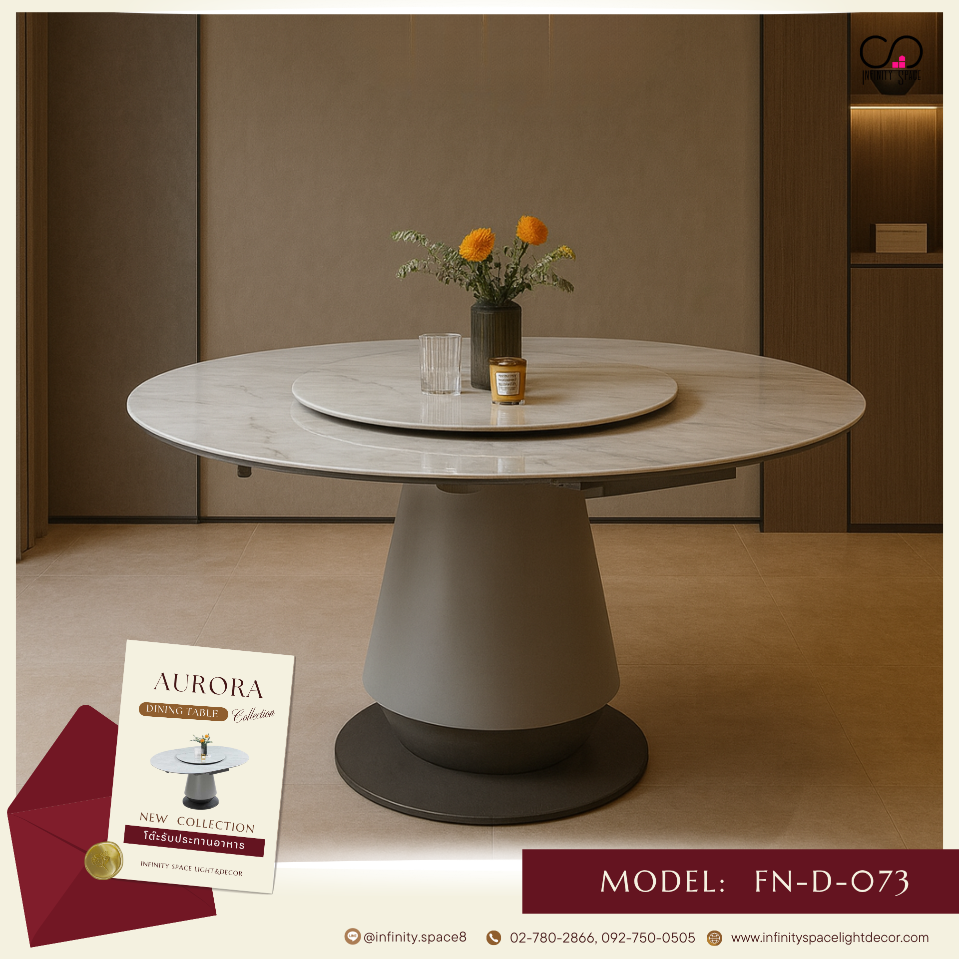 โต๊ะกินข้าว MODEL::FN-D-073