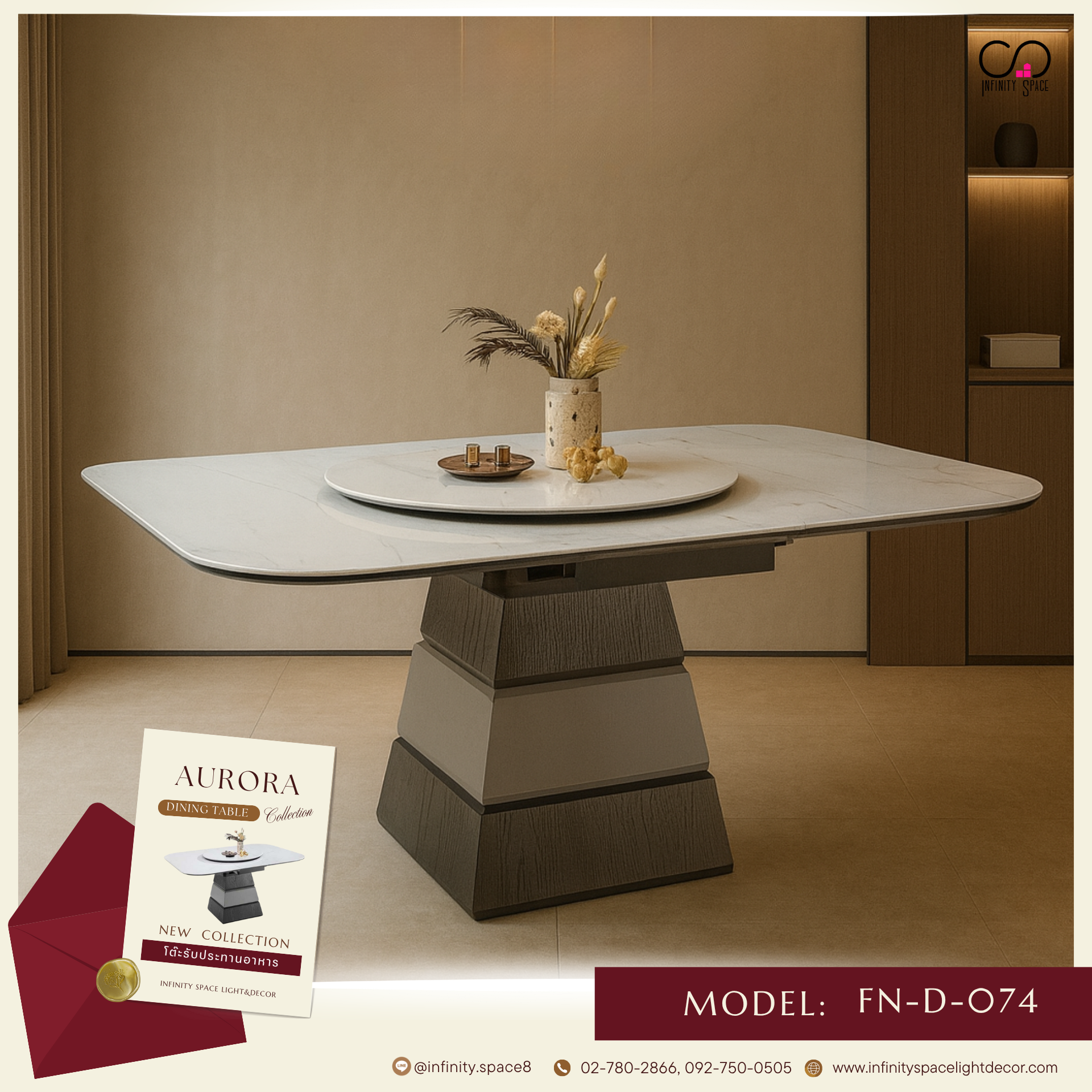 โต๊ะกินข้าว MODEL::FN-D-074