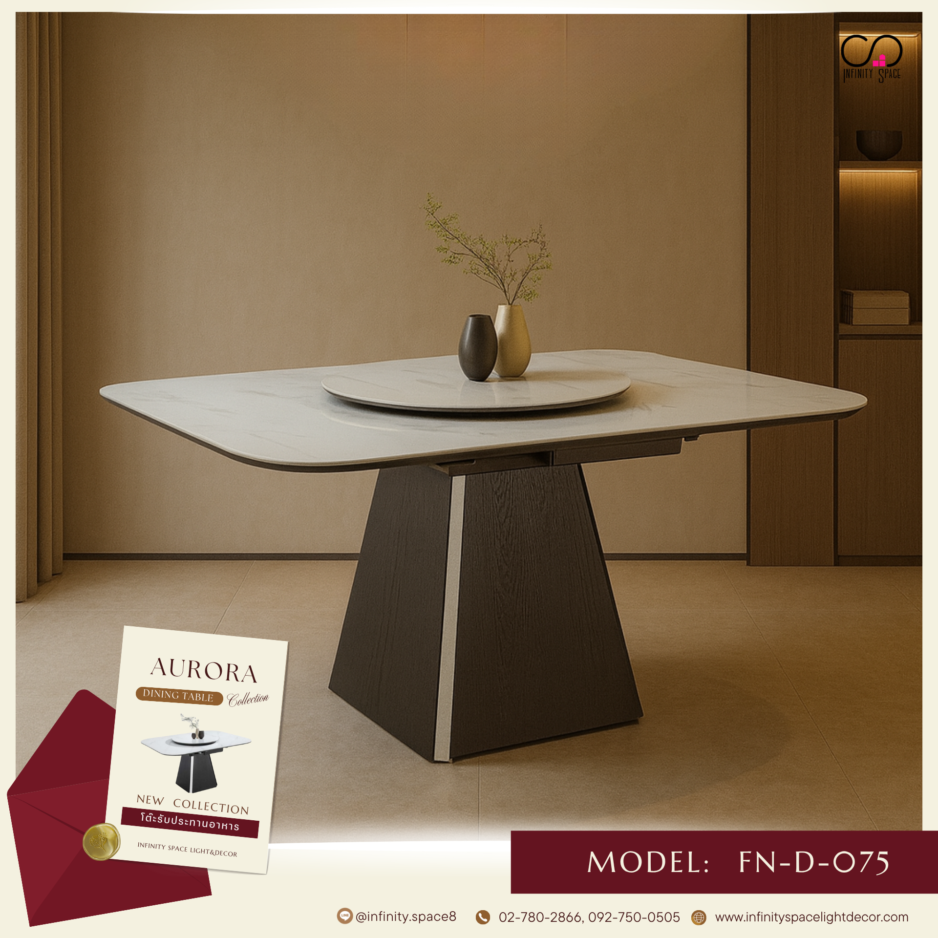 โต๊ะกินข้าว MODEL::FN-D-075