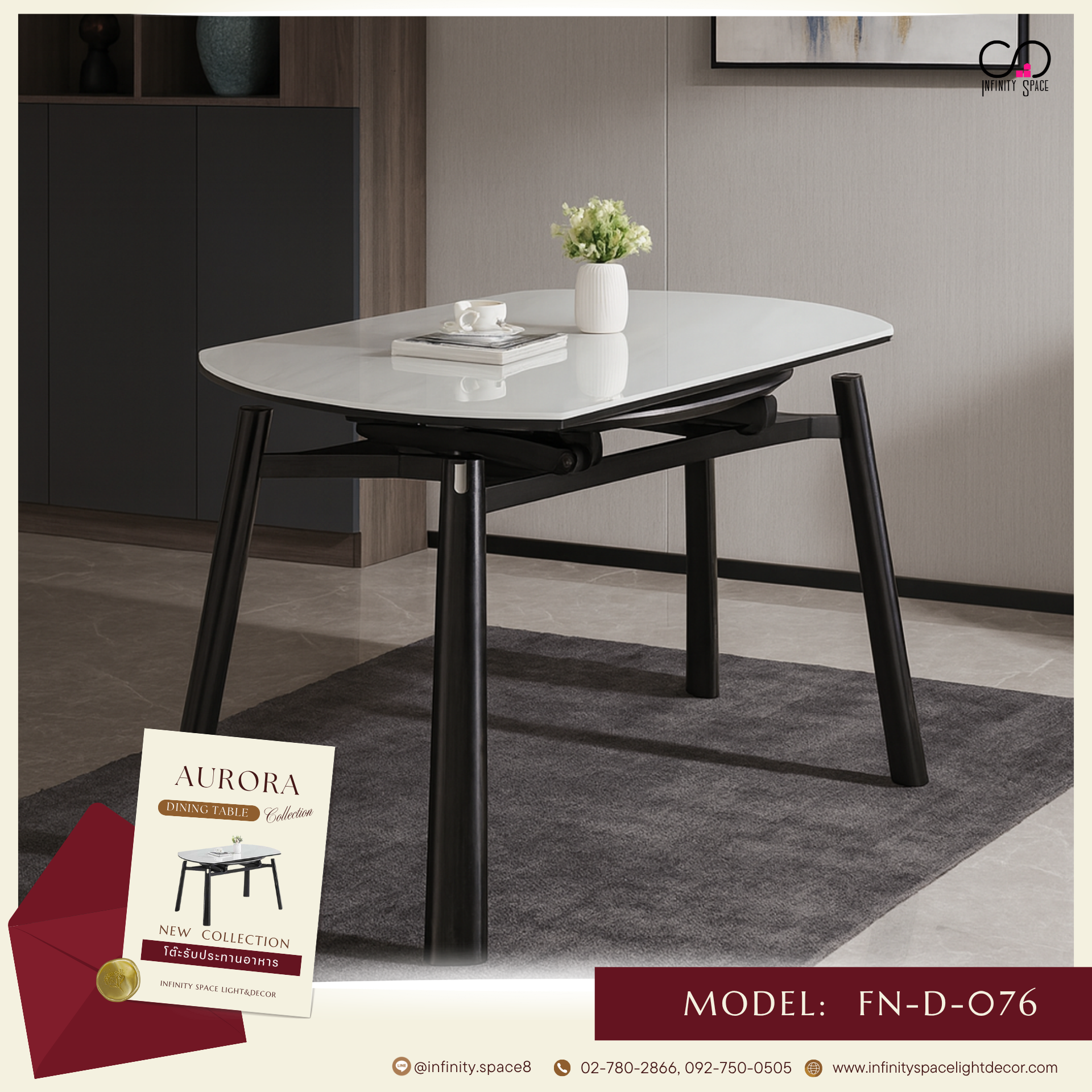 โต๊ะกินข้าว MODEL::FN-D-076