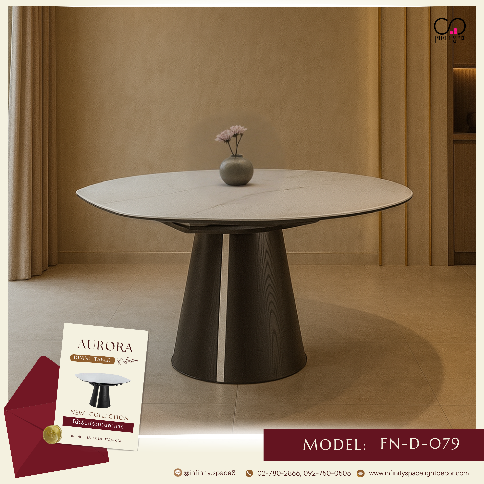 โต๊ะกินข้าว MODEL::FN-D-079