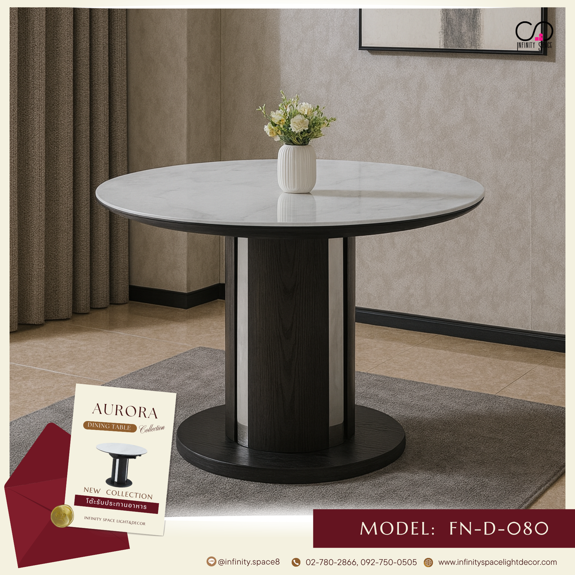 โต๊ะกินข้าว MODEL::FN-D-080