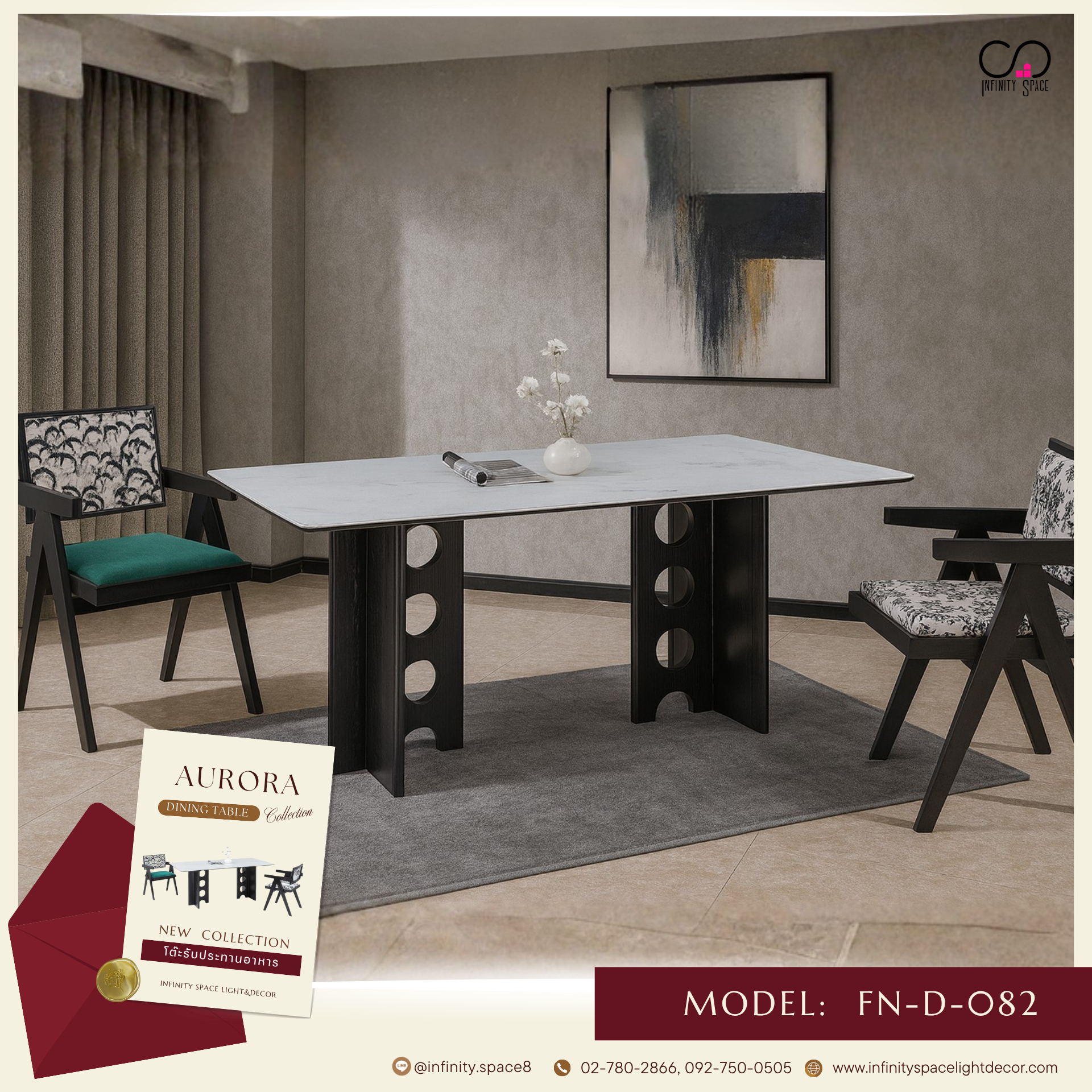 โต๊ะกินข้าว MODEL::FN-D-082