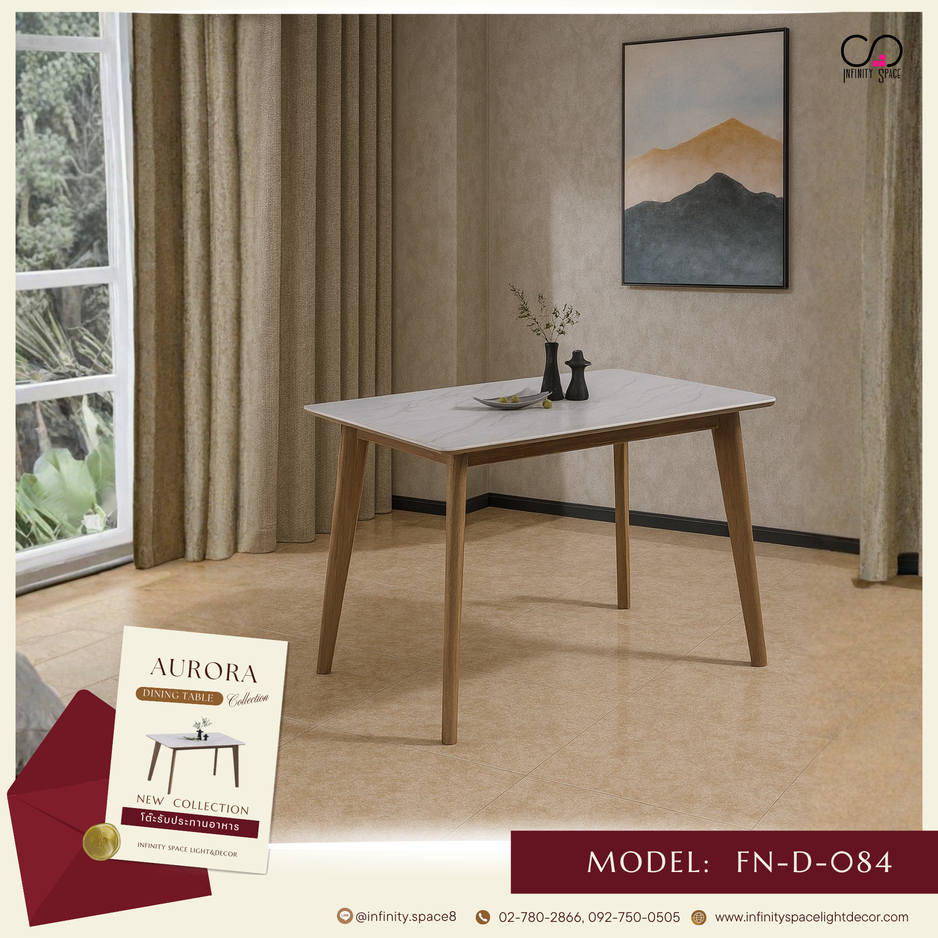 โต๊ะกินข้าว MODEL::FN-D-084