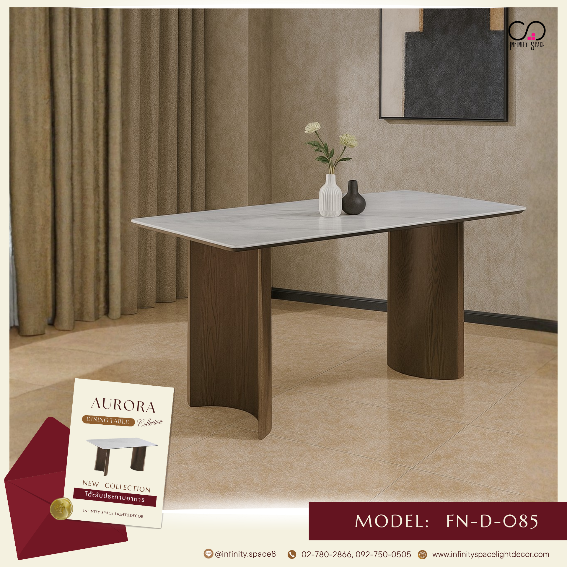 โต๊ะกินข้าว MODEL::FN-D-085