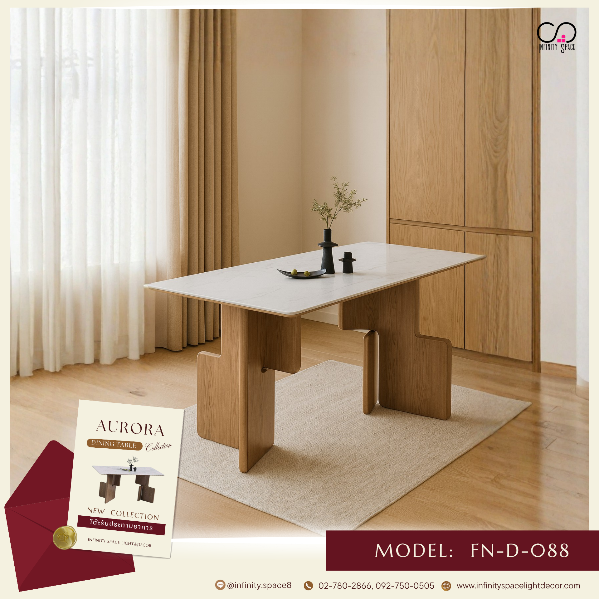 โต๊ะกินข้าว MODEL::FN-D-088