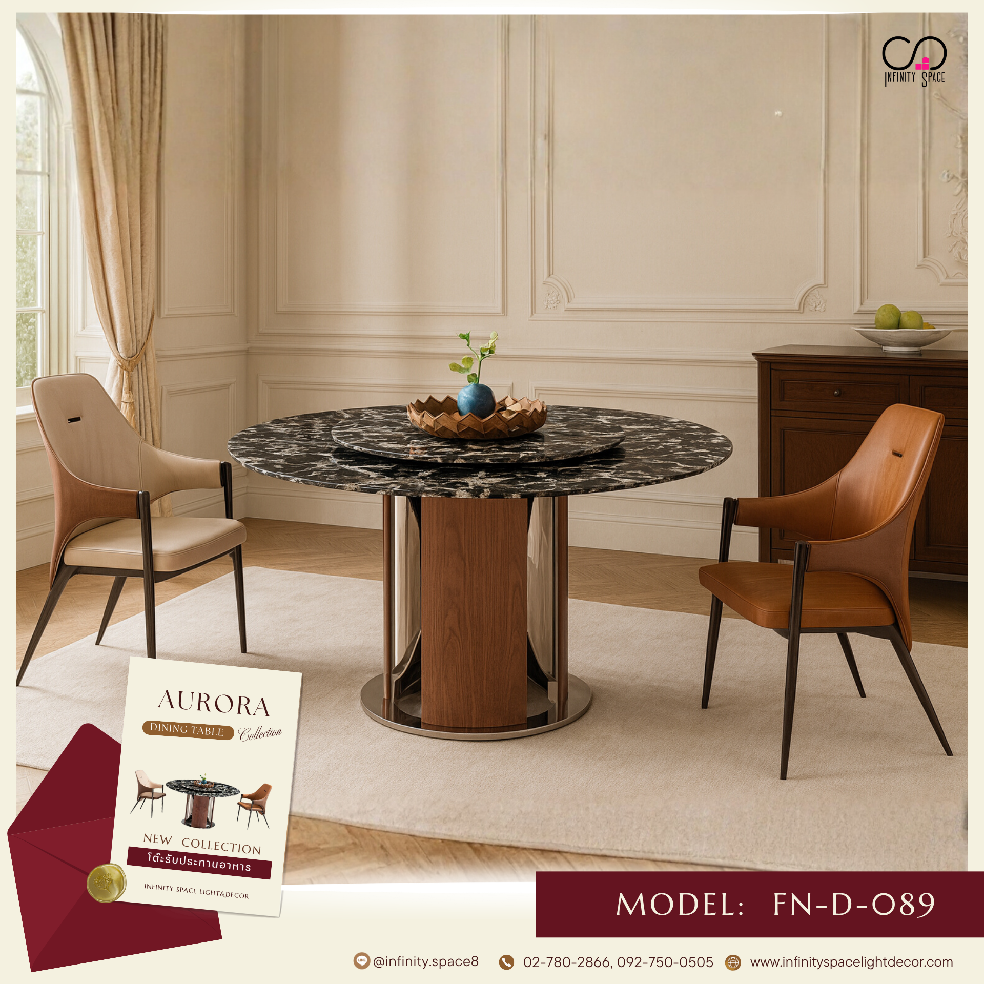 โต๊ะกินข้าว MODEL::FN-D-089