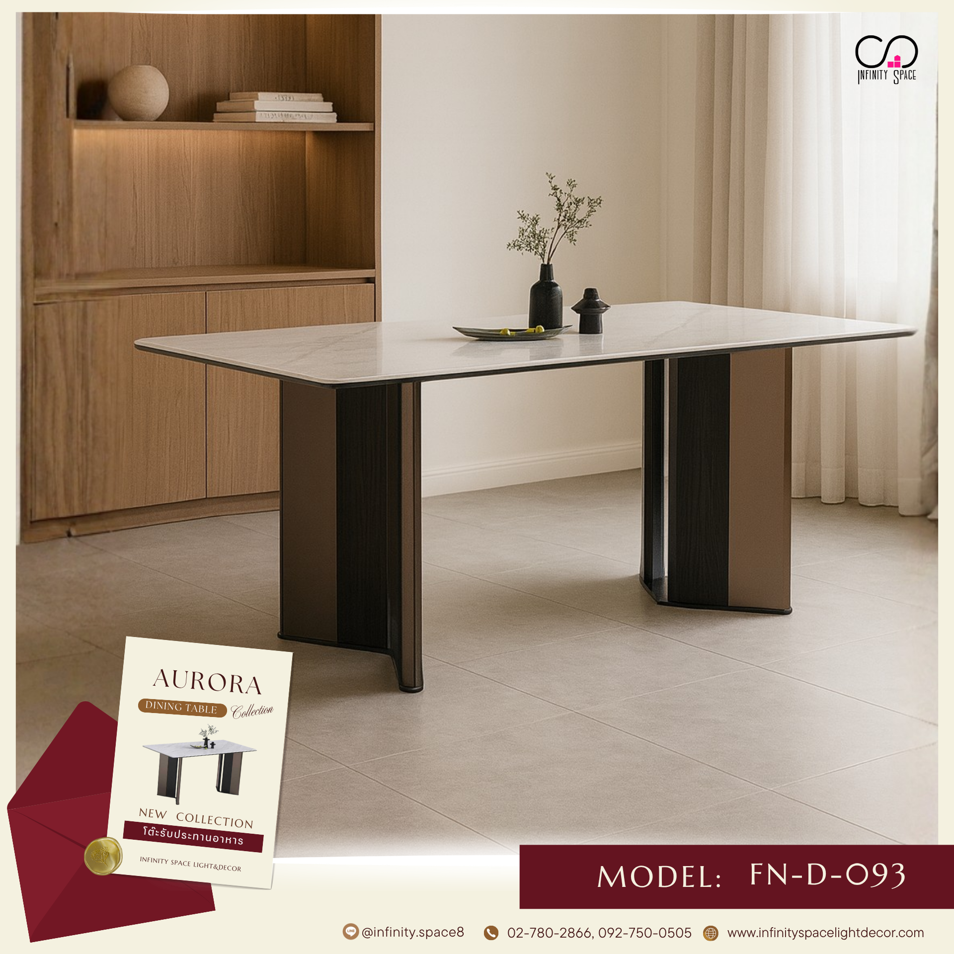 โต๊ะกินข้าว MODEL::FN-D-093