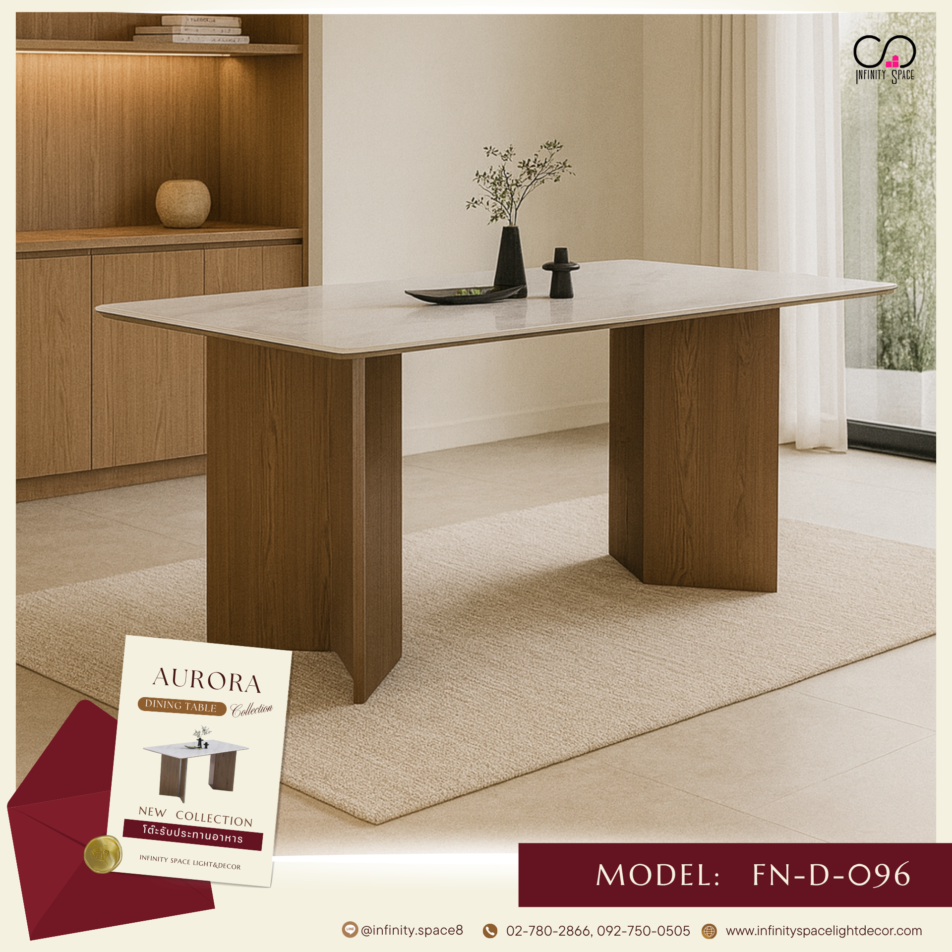 โต๊ะกินข้าว MODEL::FN-D-096