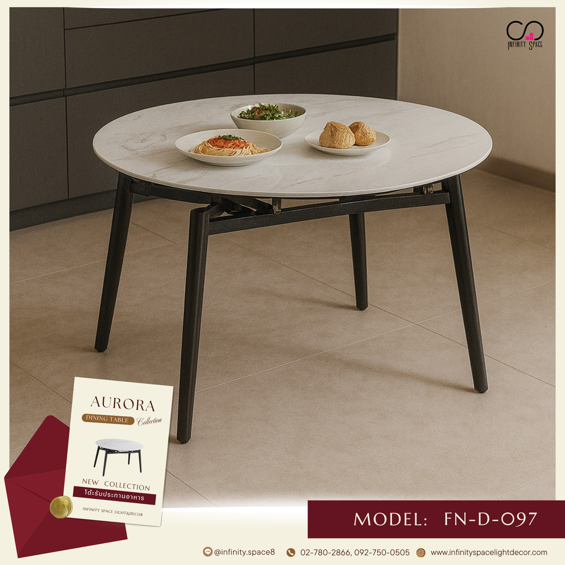 โต๊ะกินข้าว MODEL::FN-D-097