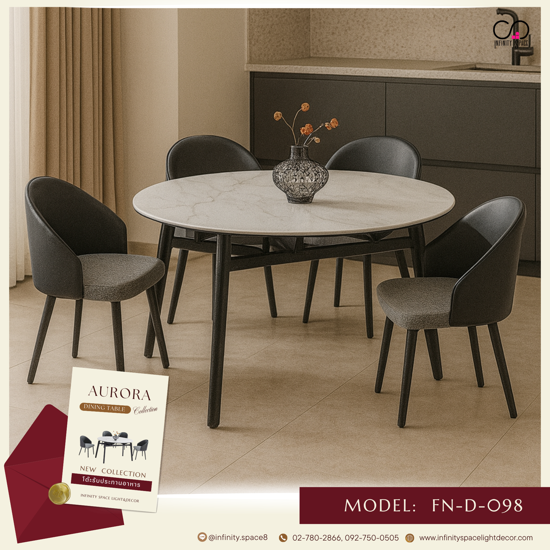 โต๊ะกินข้าว MODEL::FN-D-098