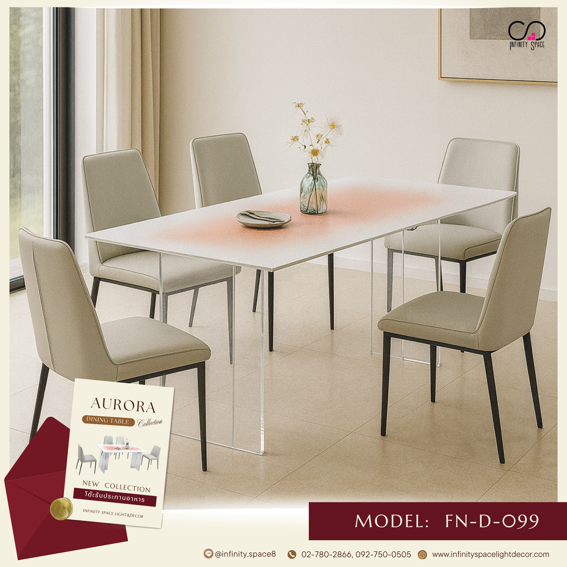 โต๊ะกินข้าว MODEL::FN-D-099