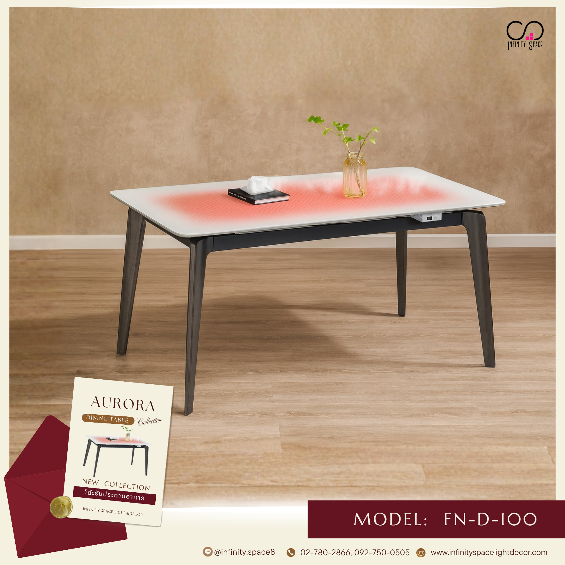 โต๊ะกินข้าว MODEL::FN-D-100