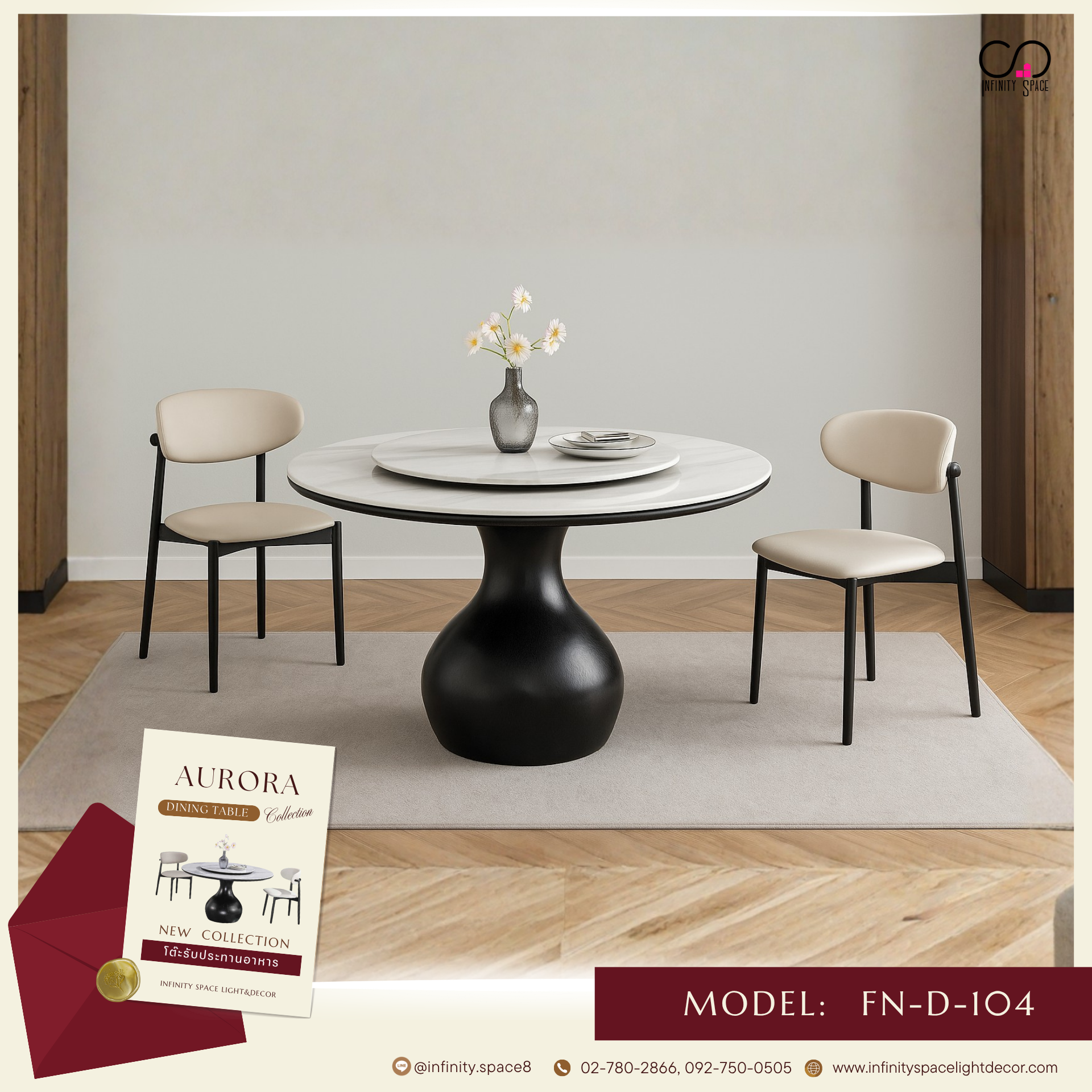 โต๊ะกินข้าว MODEL::FN-D-104