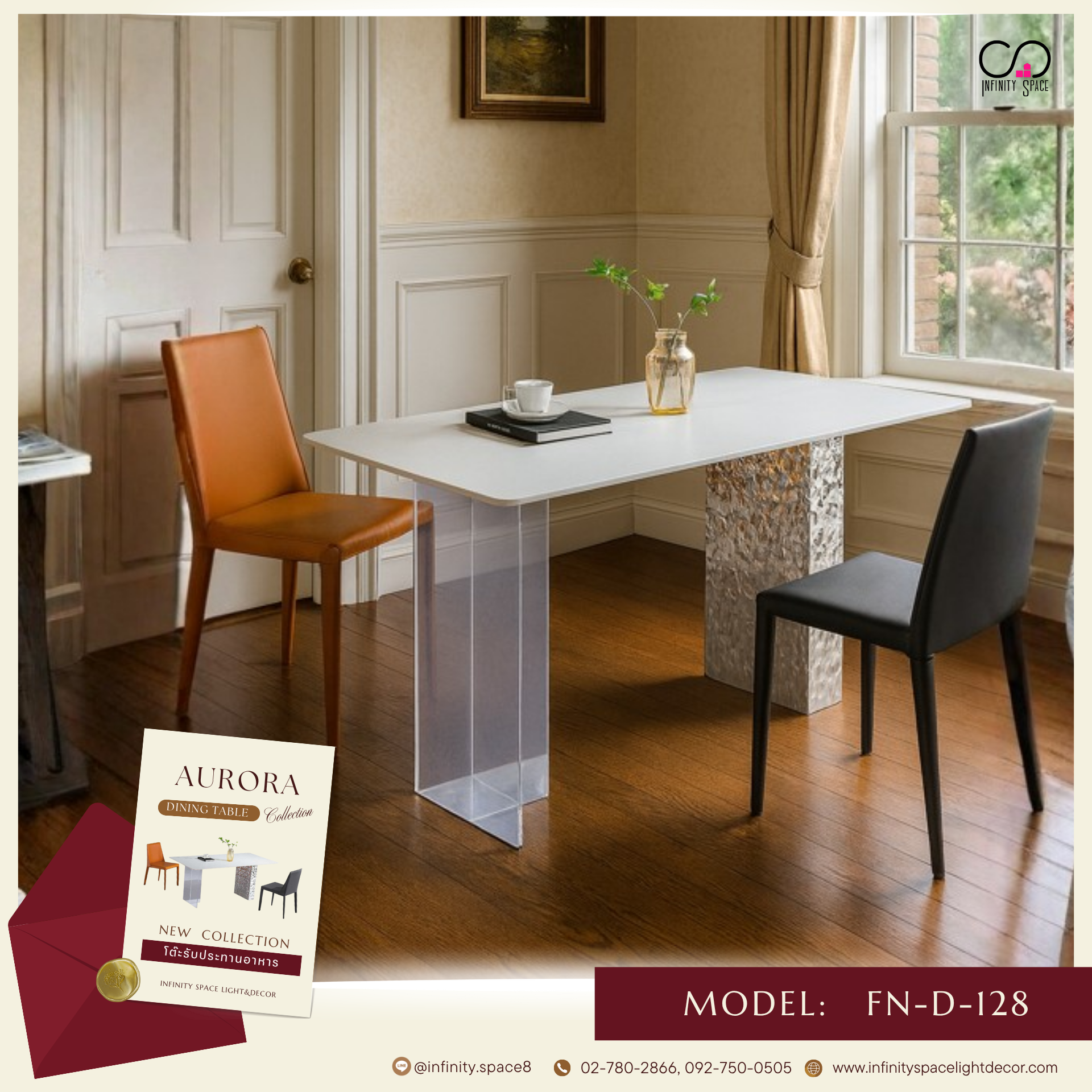 โต๊ะกินข้าว MODEL::FN-D-128