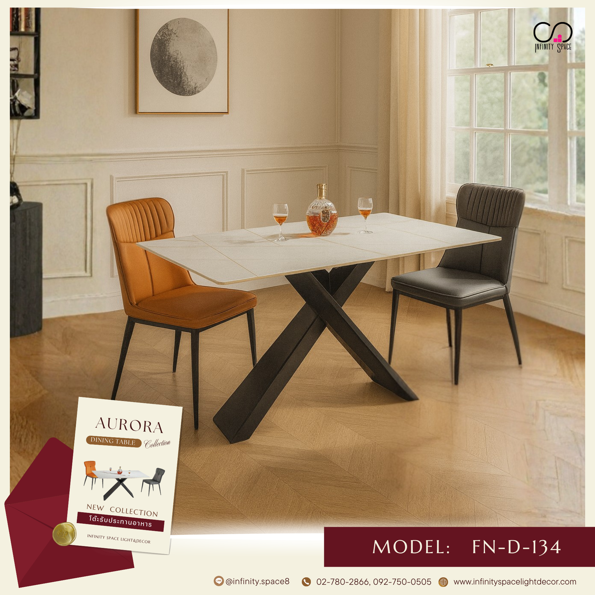 โต๊ะกินข้าว MODEL::FN-D134