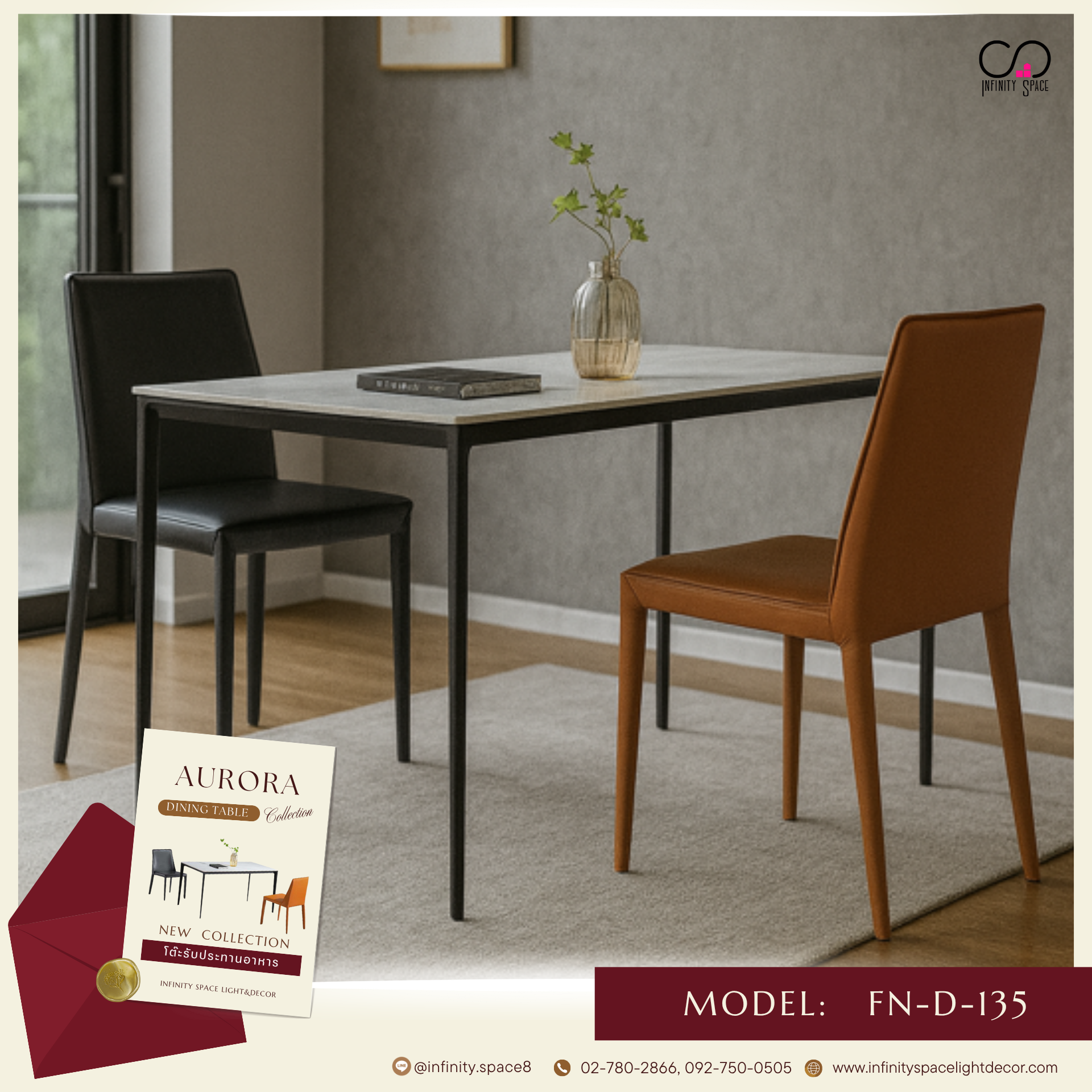 โต๊ะกินข้าว MODEL::FN-D-135