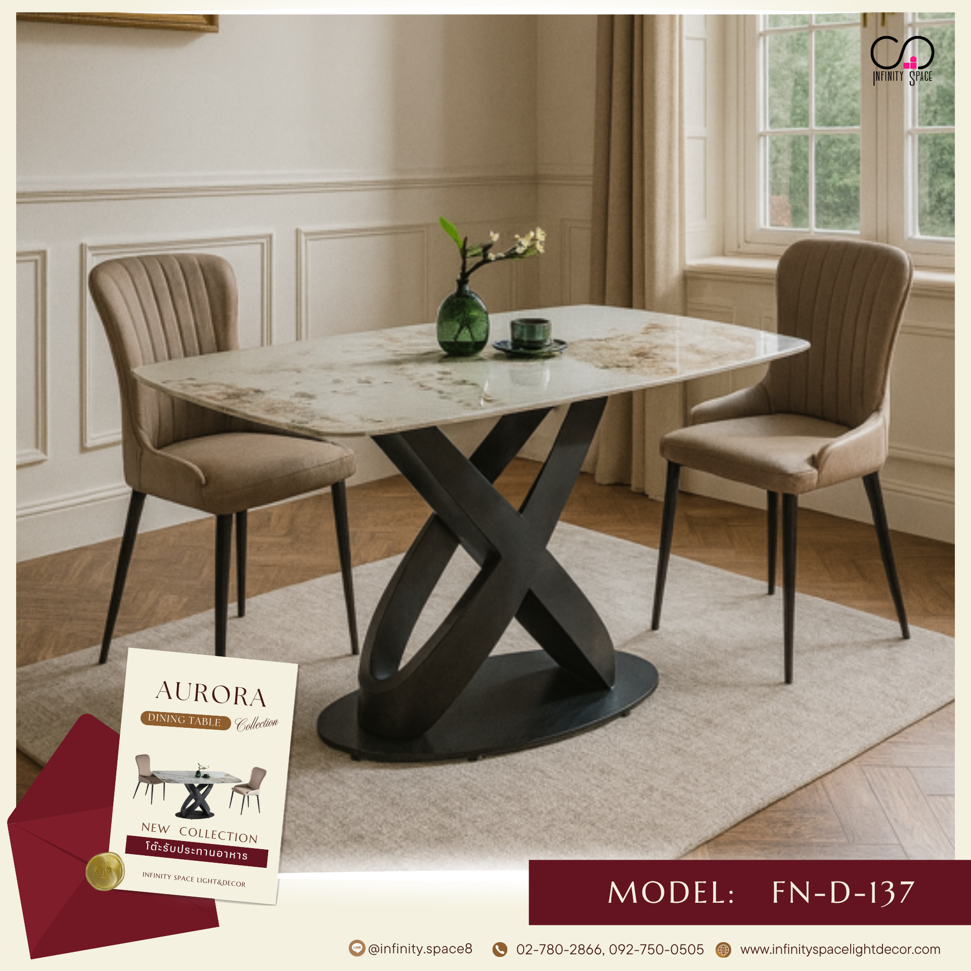 โต๊ะกินข้าว MODEL::FN-D-137