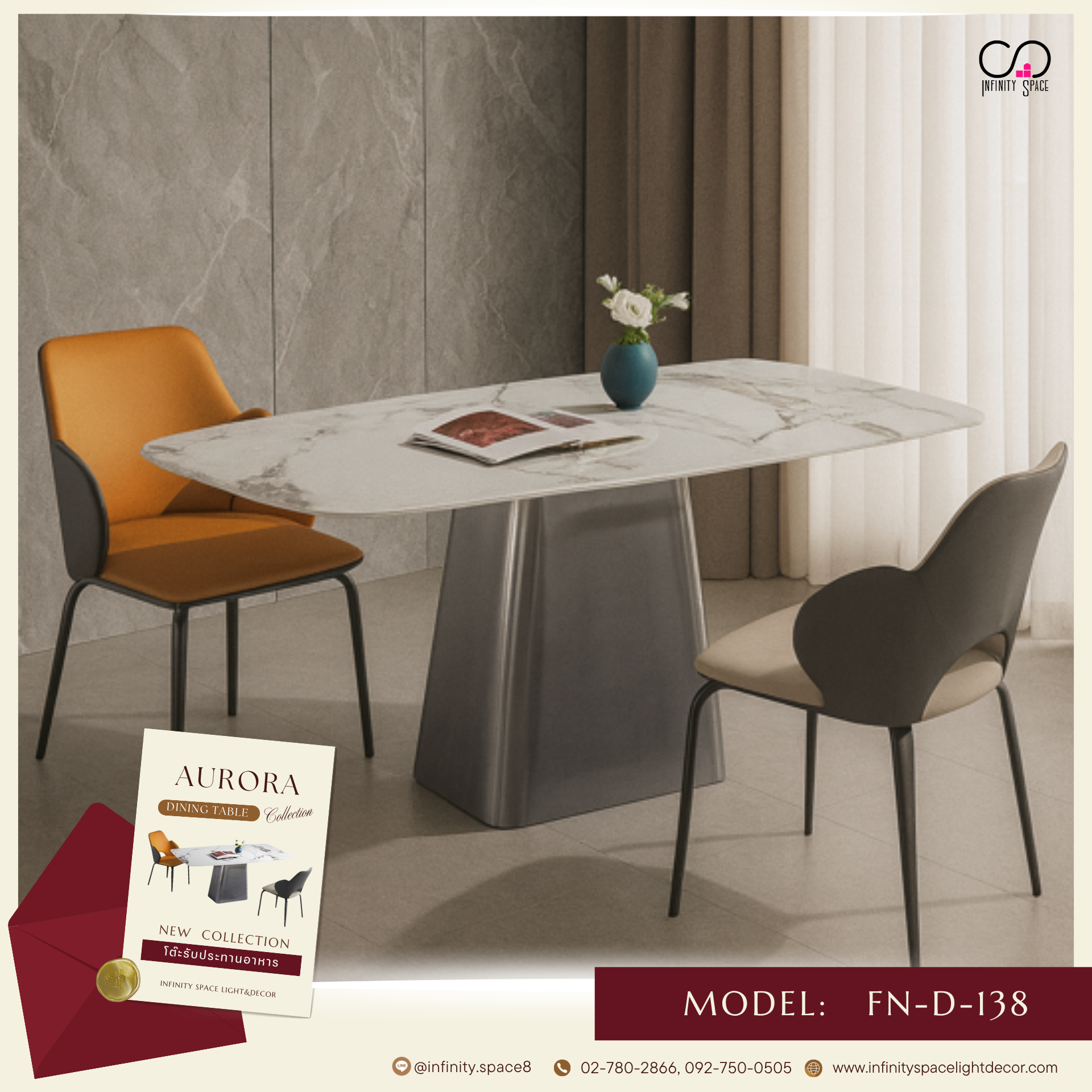 โต๊ะกินข้าว MODEL::FN-D-138