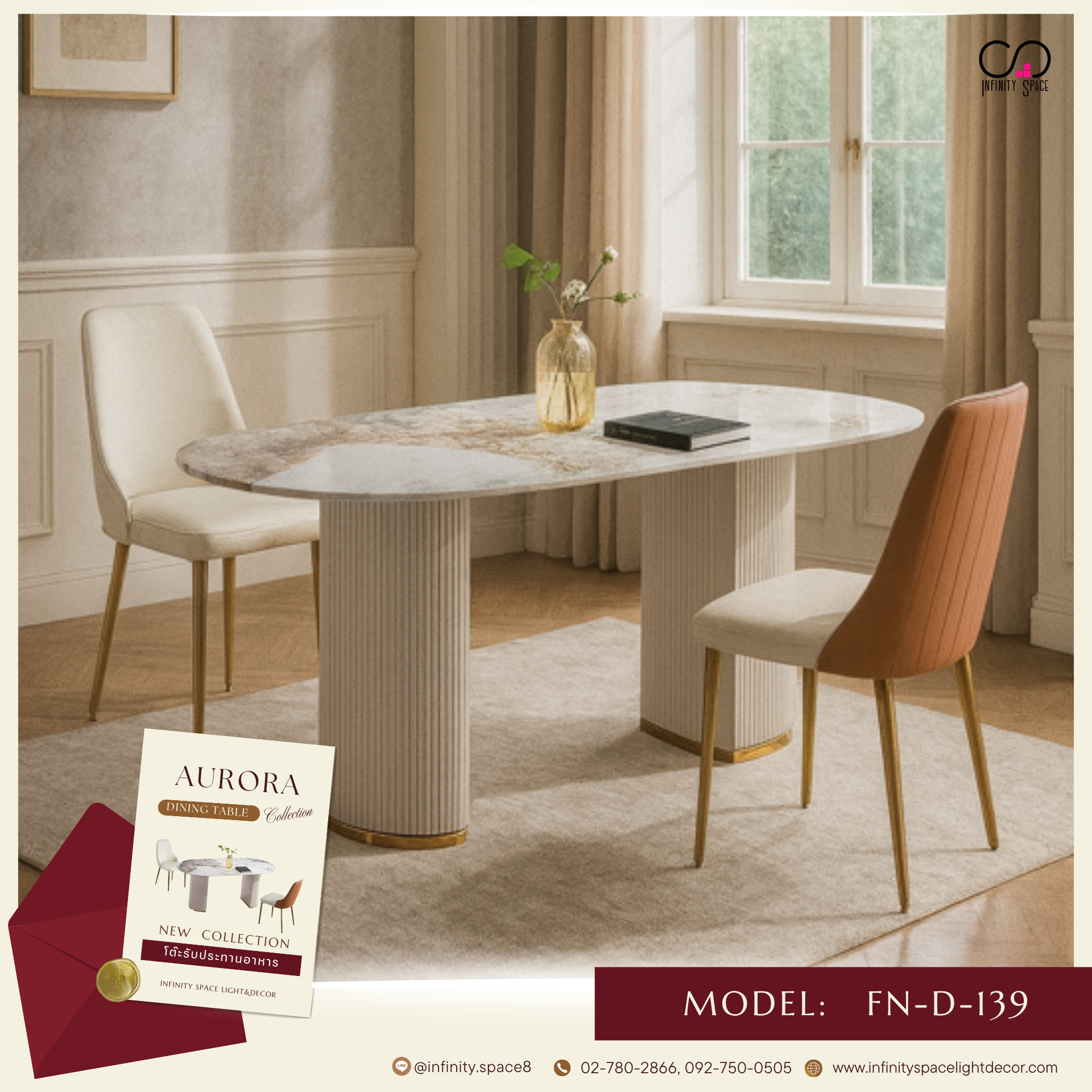 โต๊ะกินข้าว MODEL::FN-D-139