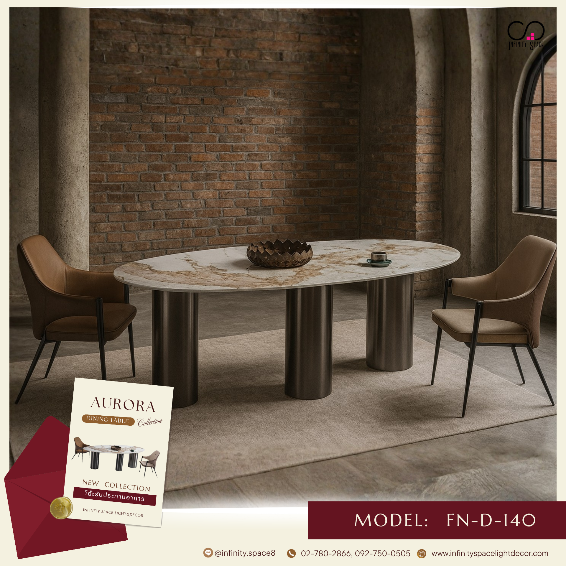 โต๊ะกินข้าว MODEL::FN-D-140