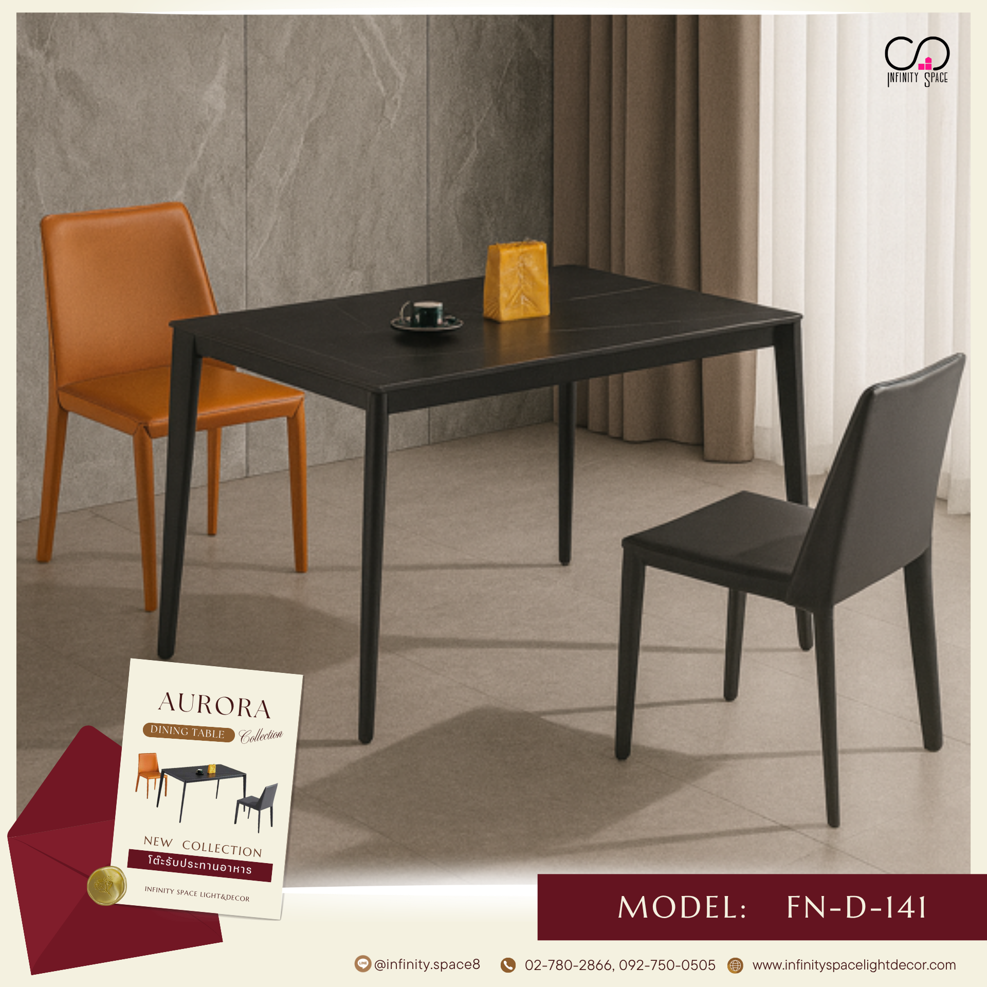 โต๊ะกินข้าว MODEL::FN-D-141