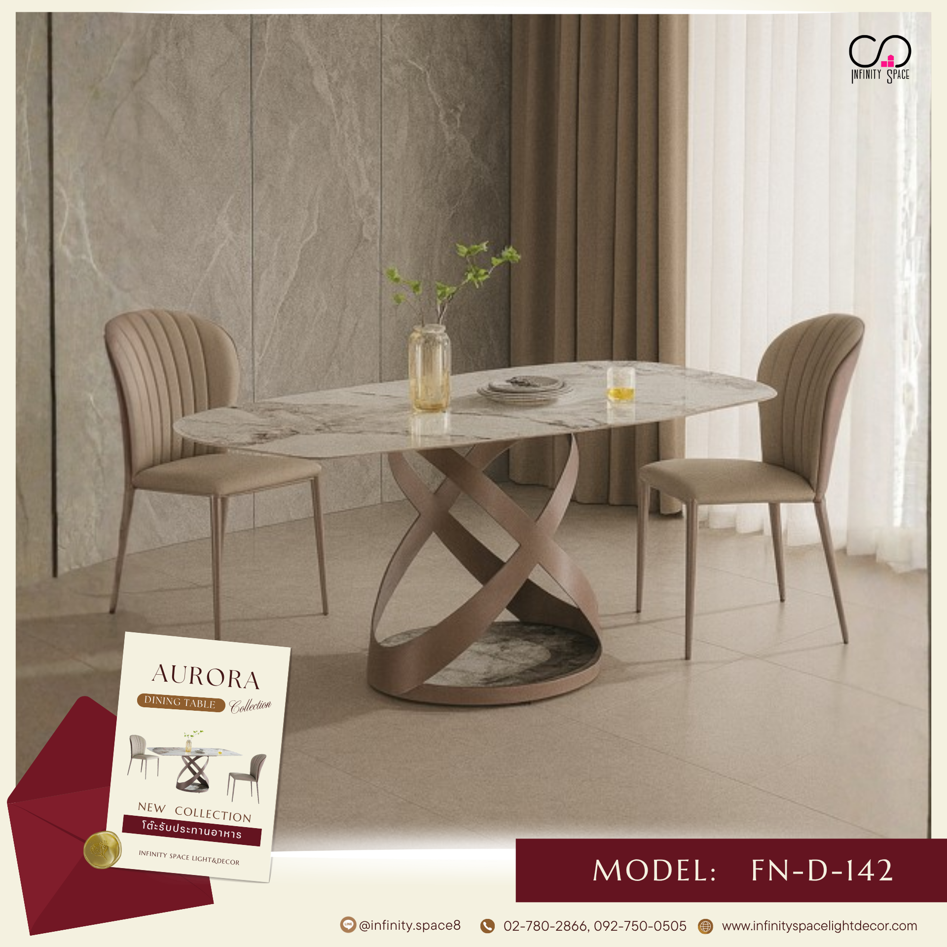 โต๊ะกินข้าว MODEL::FN-D-142