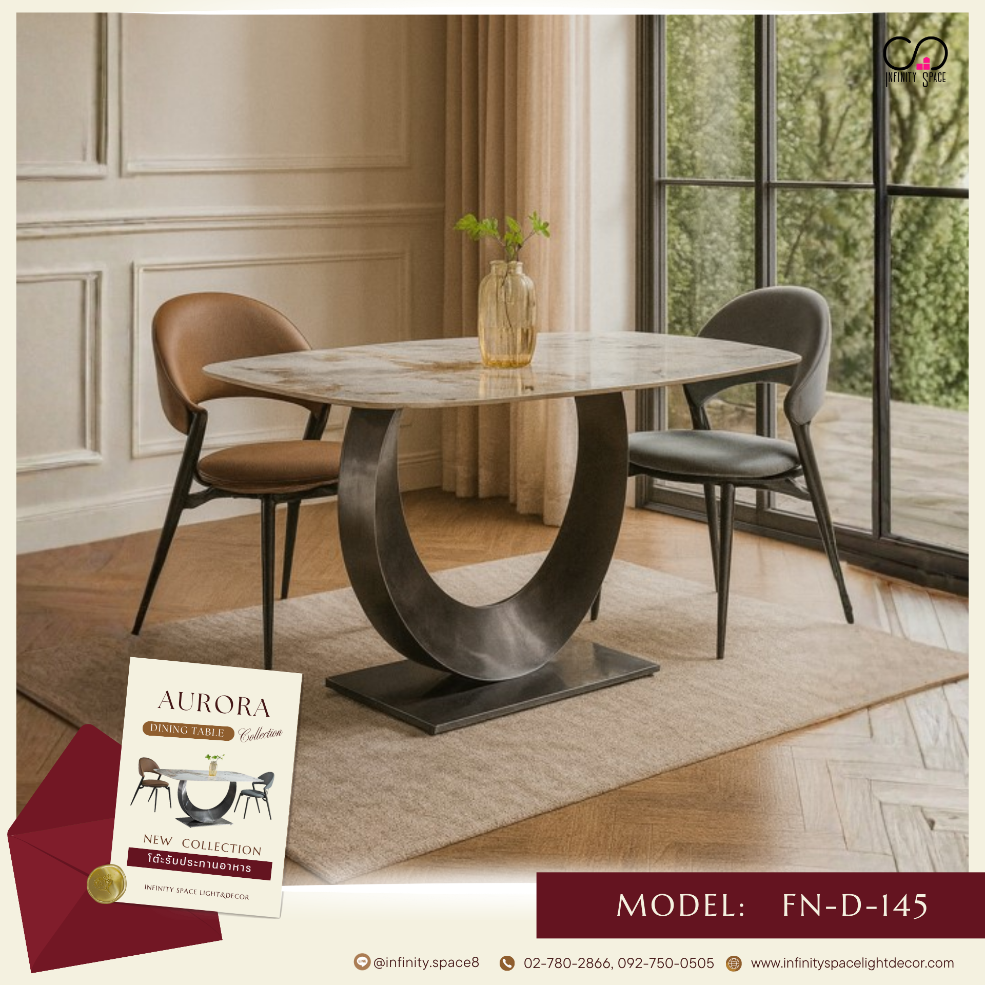 โต๊ะกินข้าว MODEL::FN-D-145