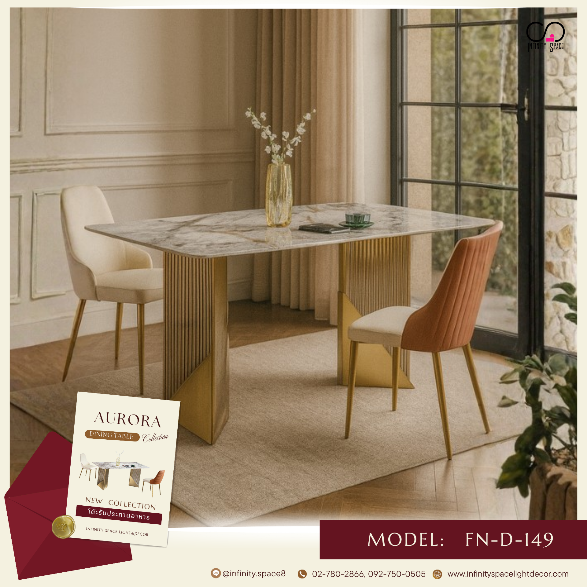 โต๊ะกินข้าว MODEL::FN-D-149