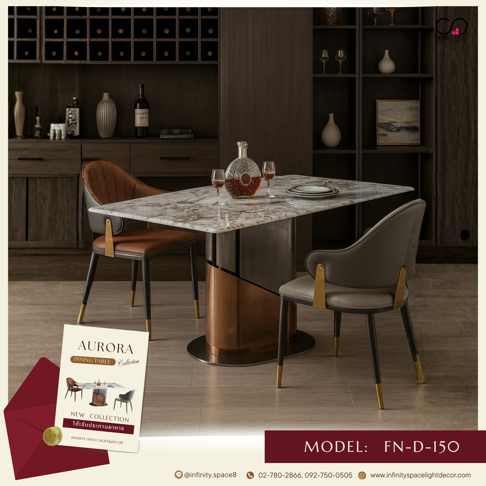 โต๊ะกินข้าว MODEL::FN-D-150