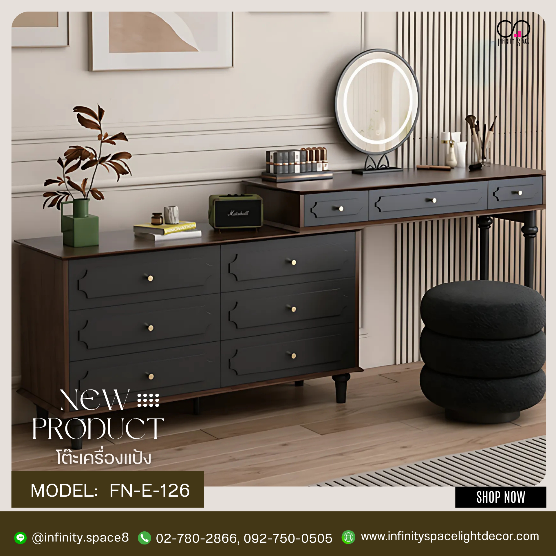 โต๊ะเครื่องแป้ง MODEL :: FN-E-126