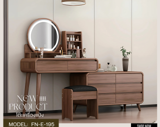 โต๊ะเครื่องแป้ง MODEL :: FN-E-195