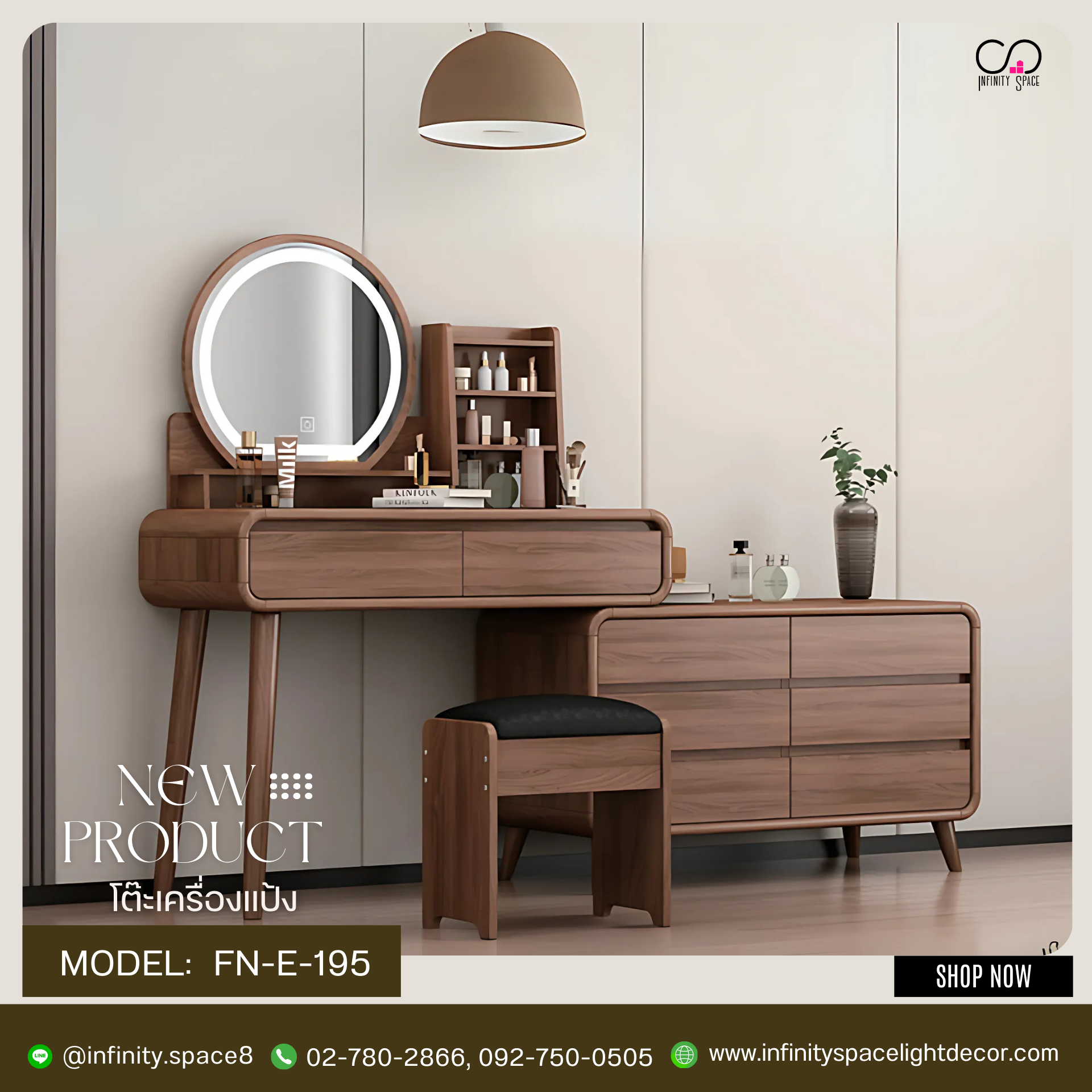 โต๊ะเครื่องแป้ง MODEL :: FN-E-195