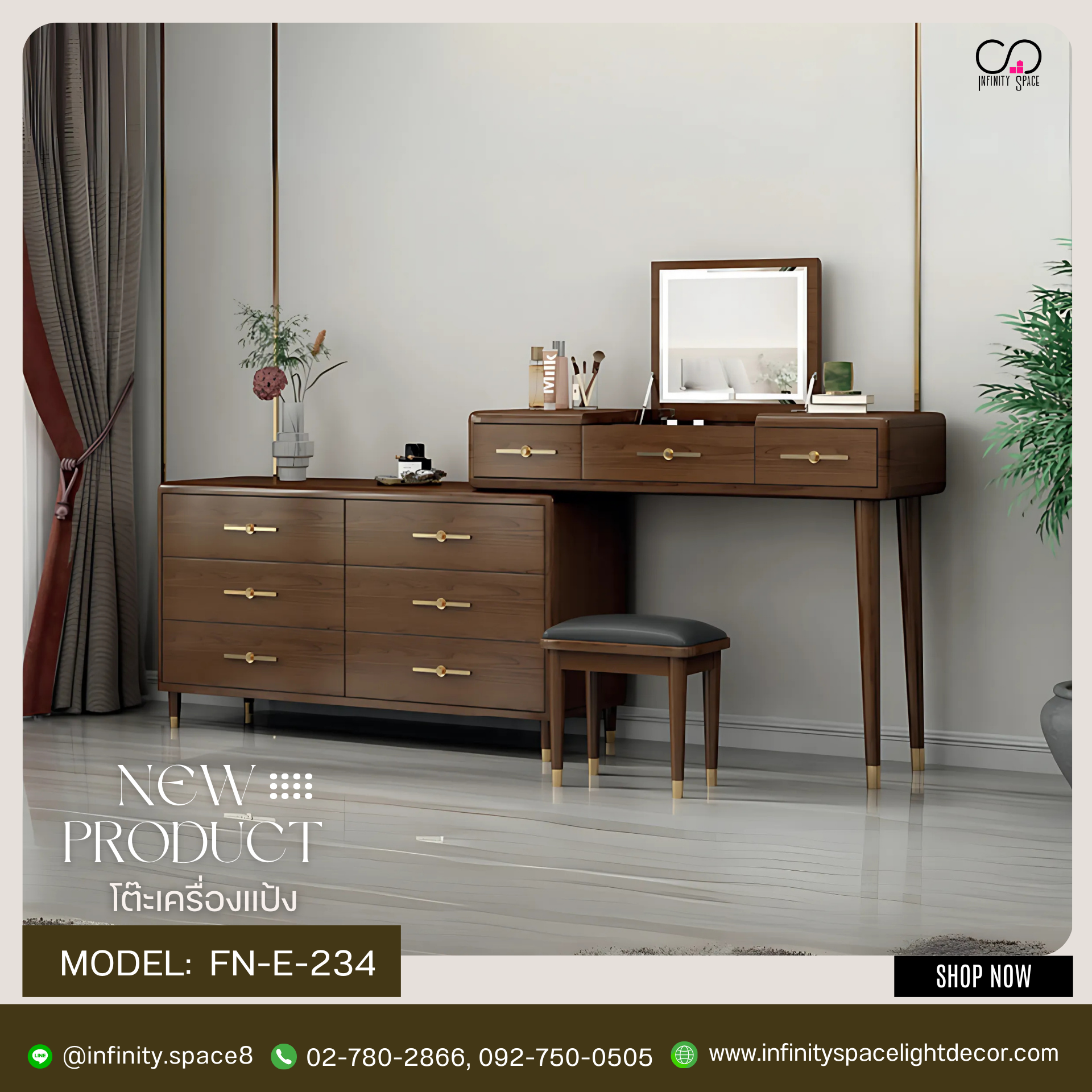 โต๊ะเครื่องแป้ง MODEL :: FN-E-234