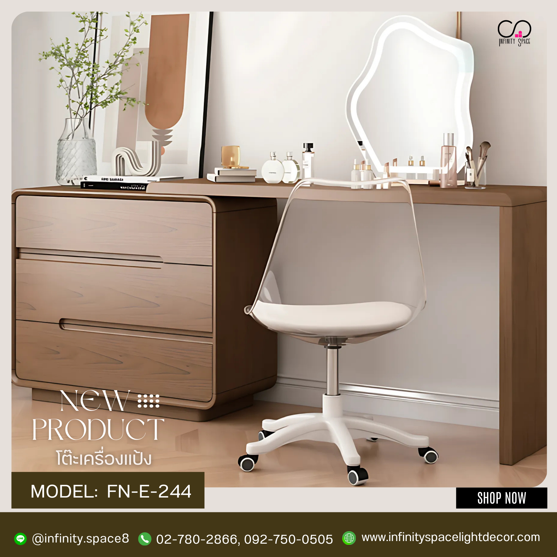 โต๊ะเครื่องแป้ง MODEL :: FN-E-244